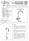 Rossinka Silvermix RS42-72 Инструкция по монтажу и эксплуатации