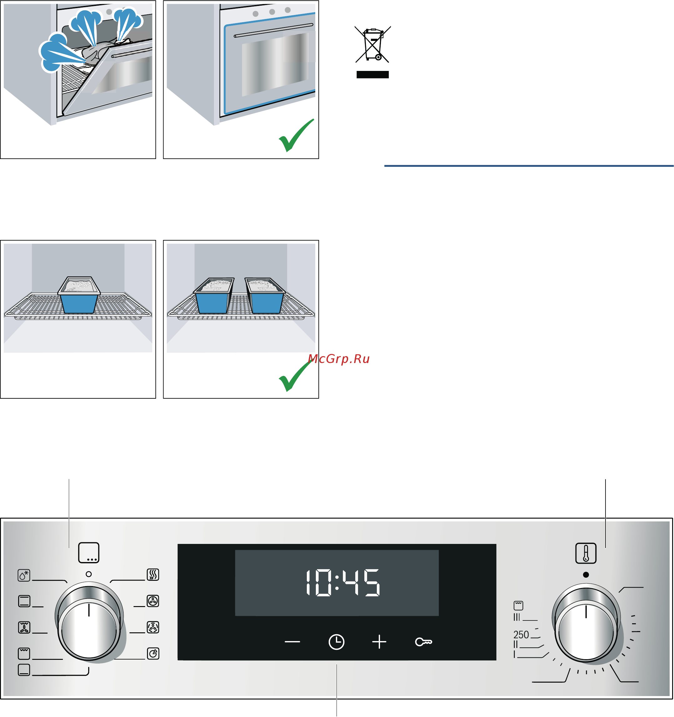 Bosch HBJ314ES0R [8/36] Знакомство с прибором