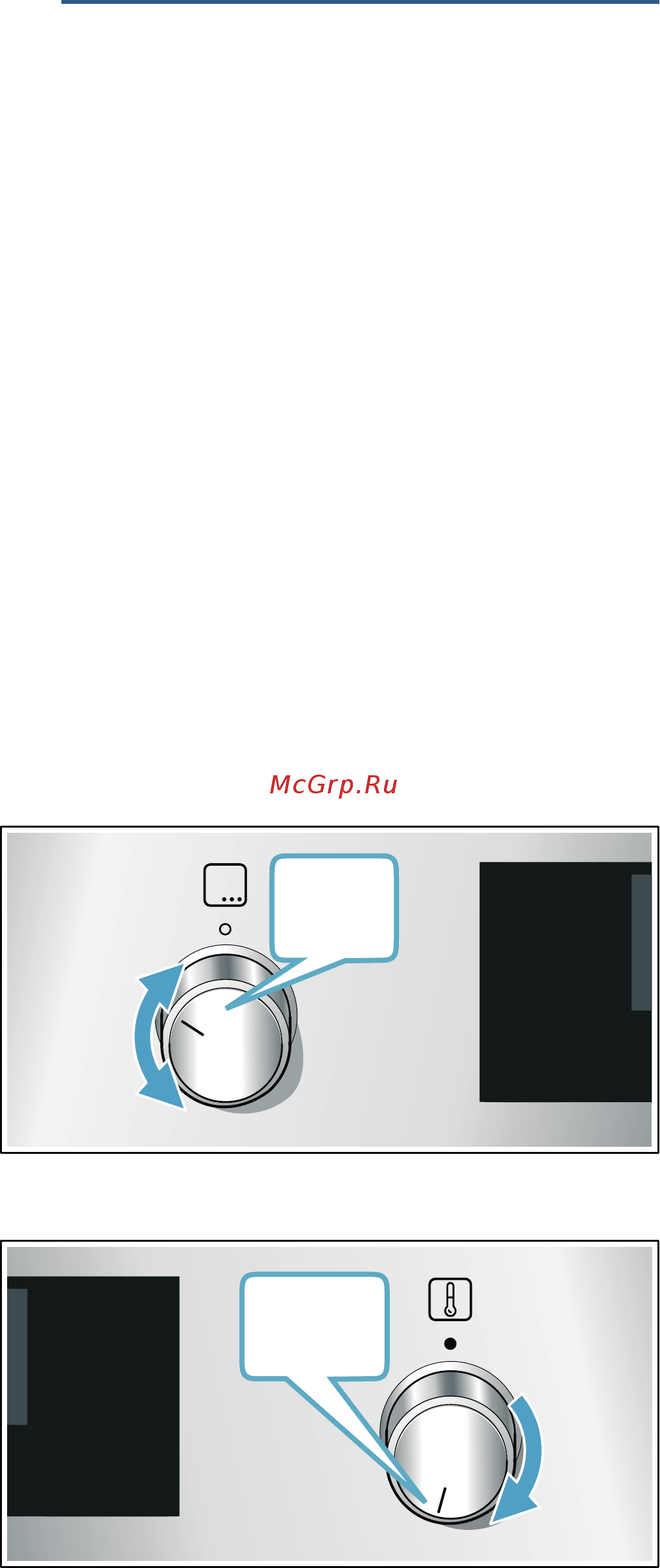 Bosch HBF514ES0R [13/36] Управление бытовым прибором