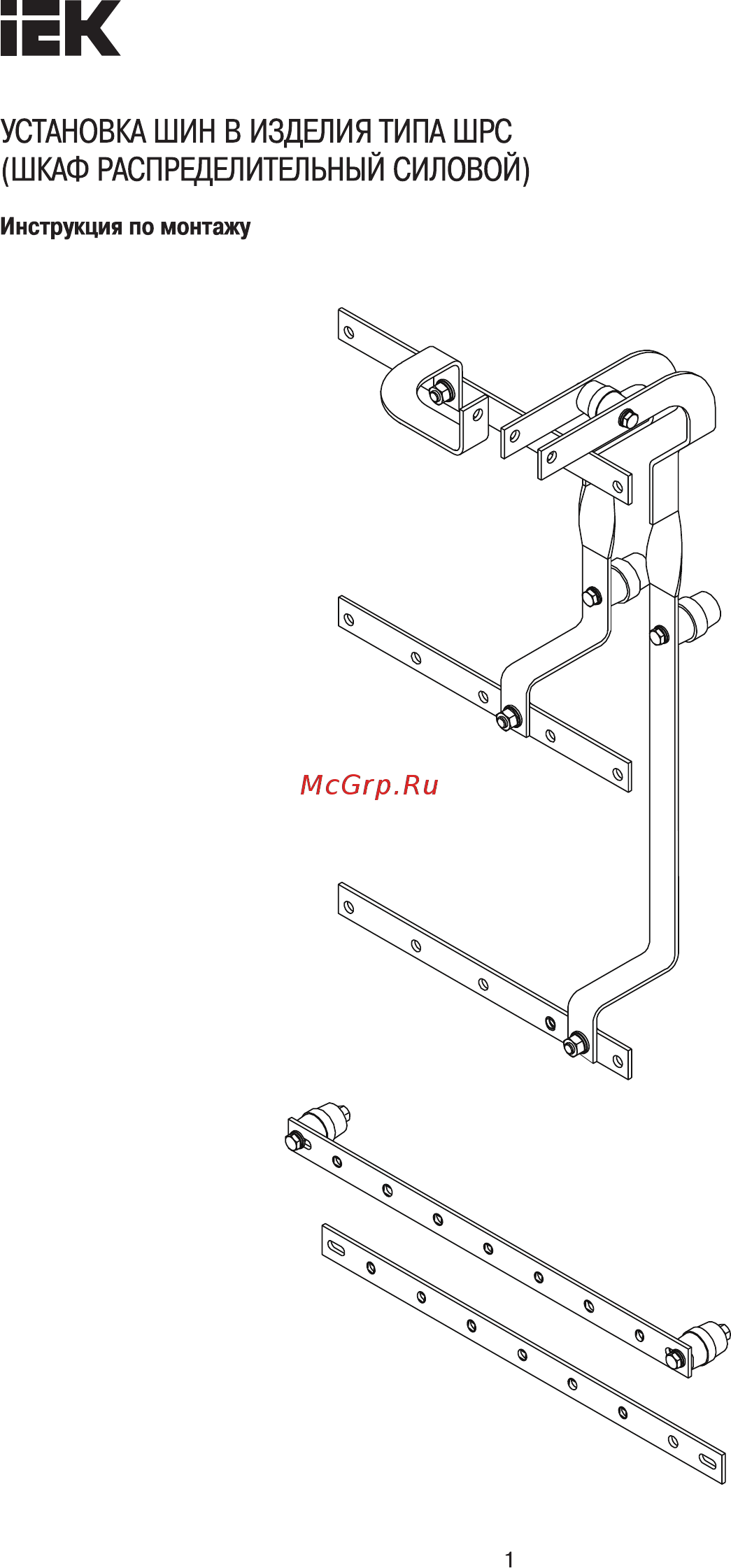 Iek YKM20-NP-01 Руководство По Монтажу онлайн