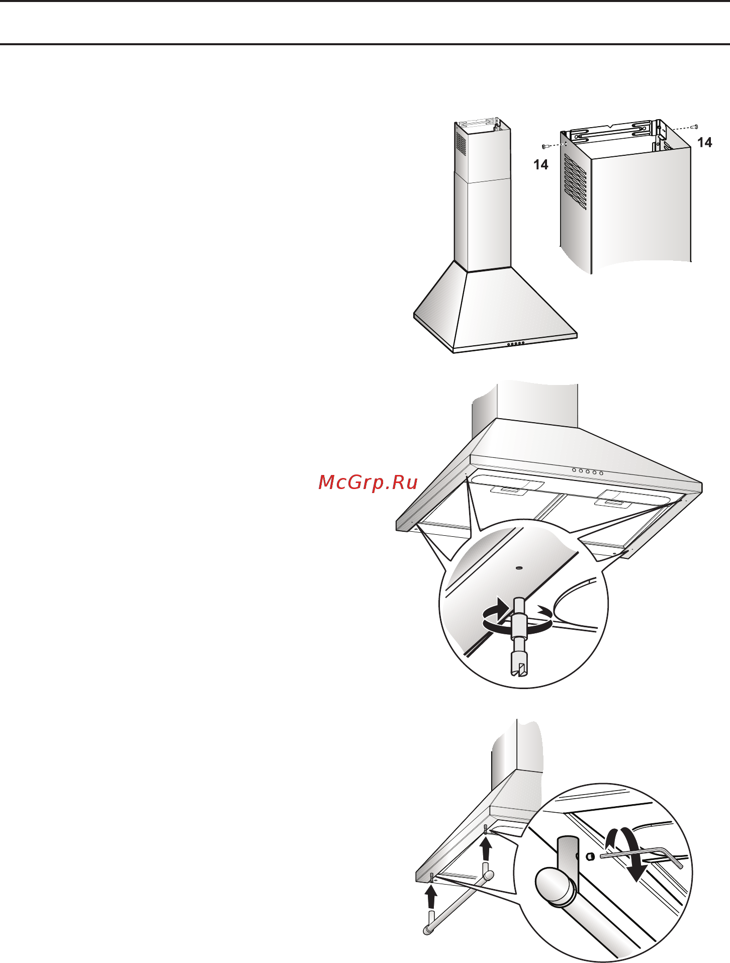 Bosch DWW063462 [59/92] Instalare