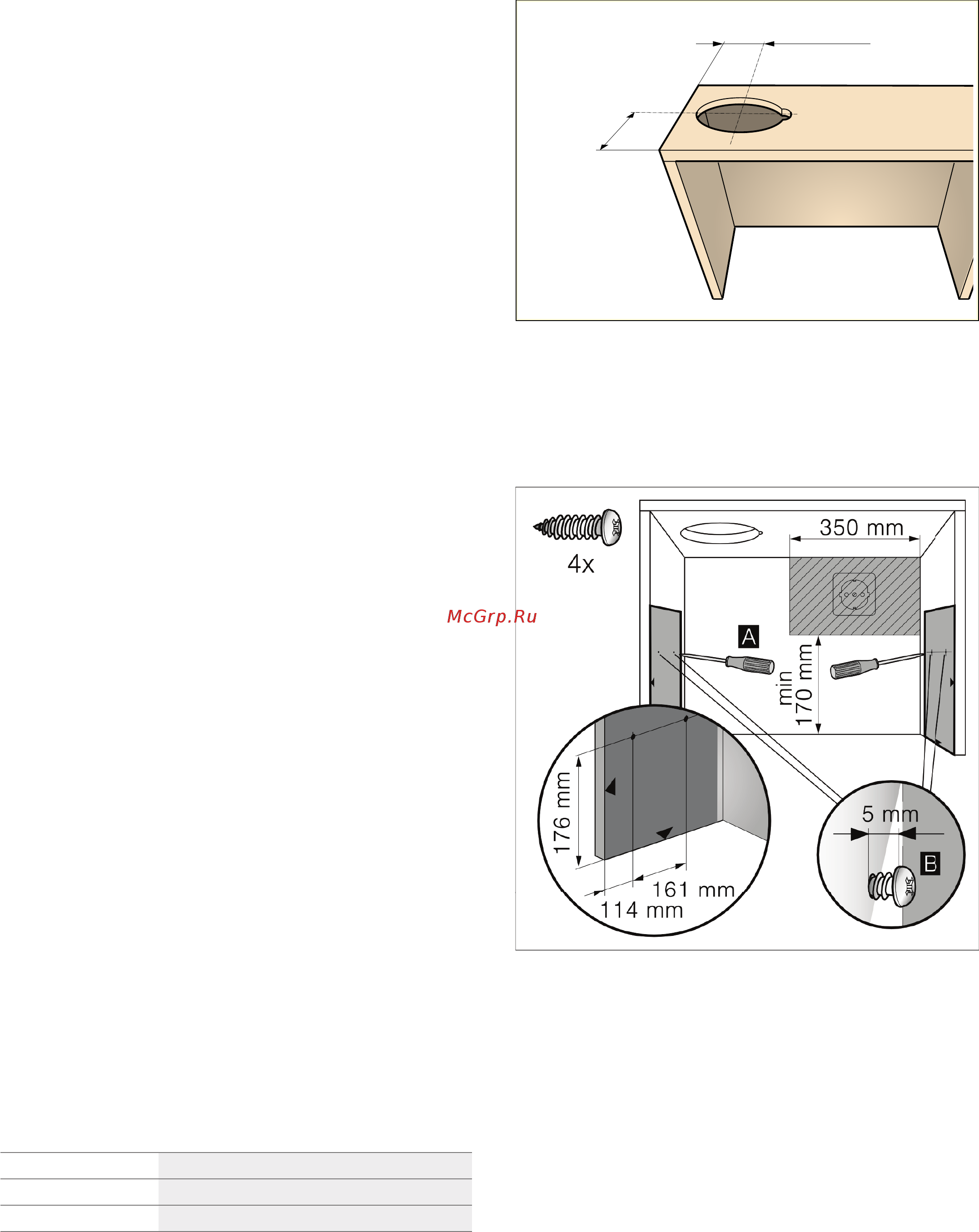 Bosch DFL064W51 [13/16] Подготовка мебели