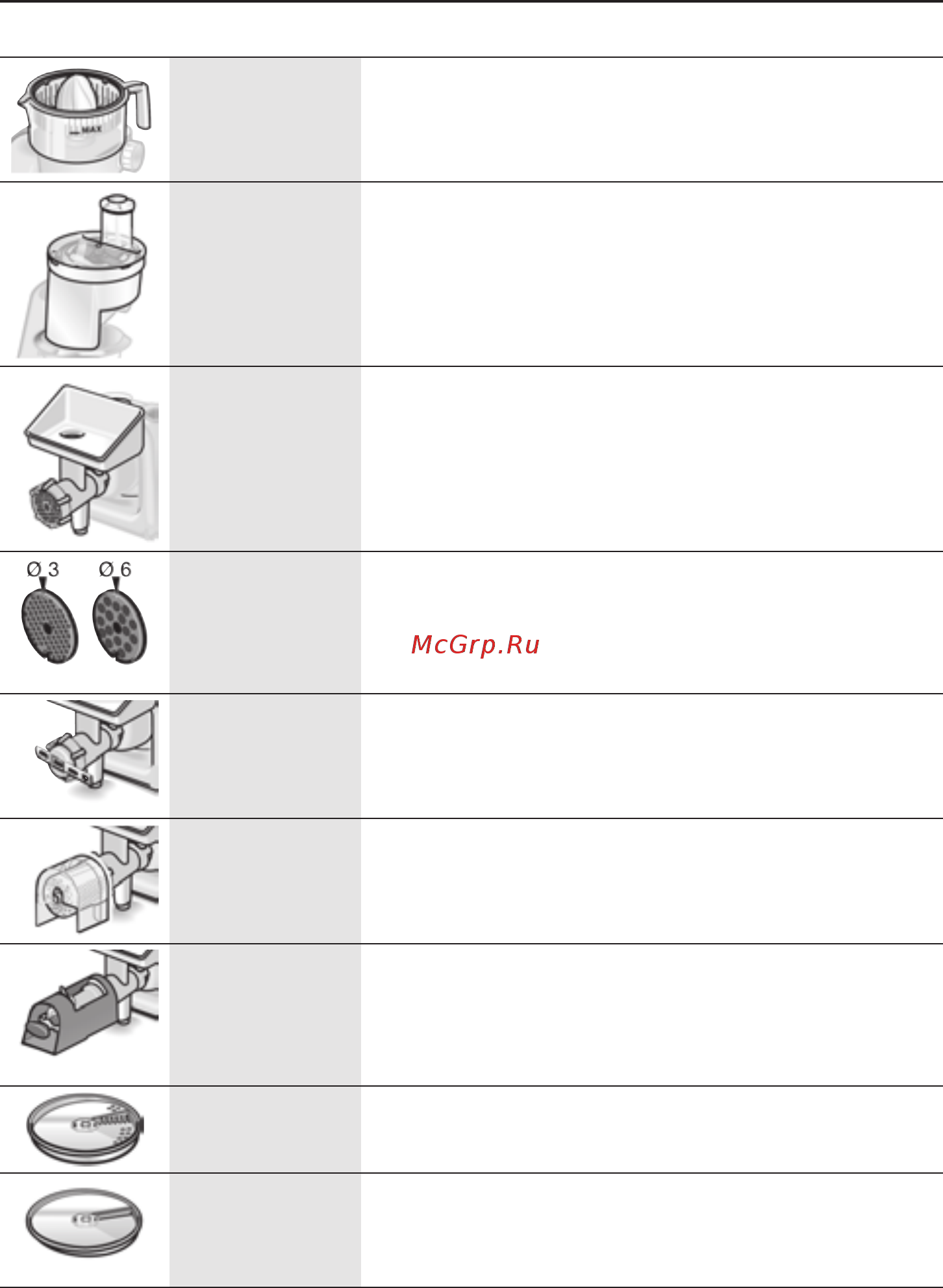 Bosch MUM58L20 [43/256] Accessoires en option
