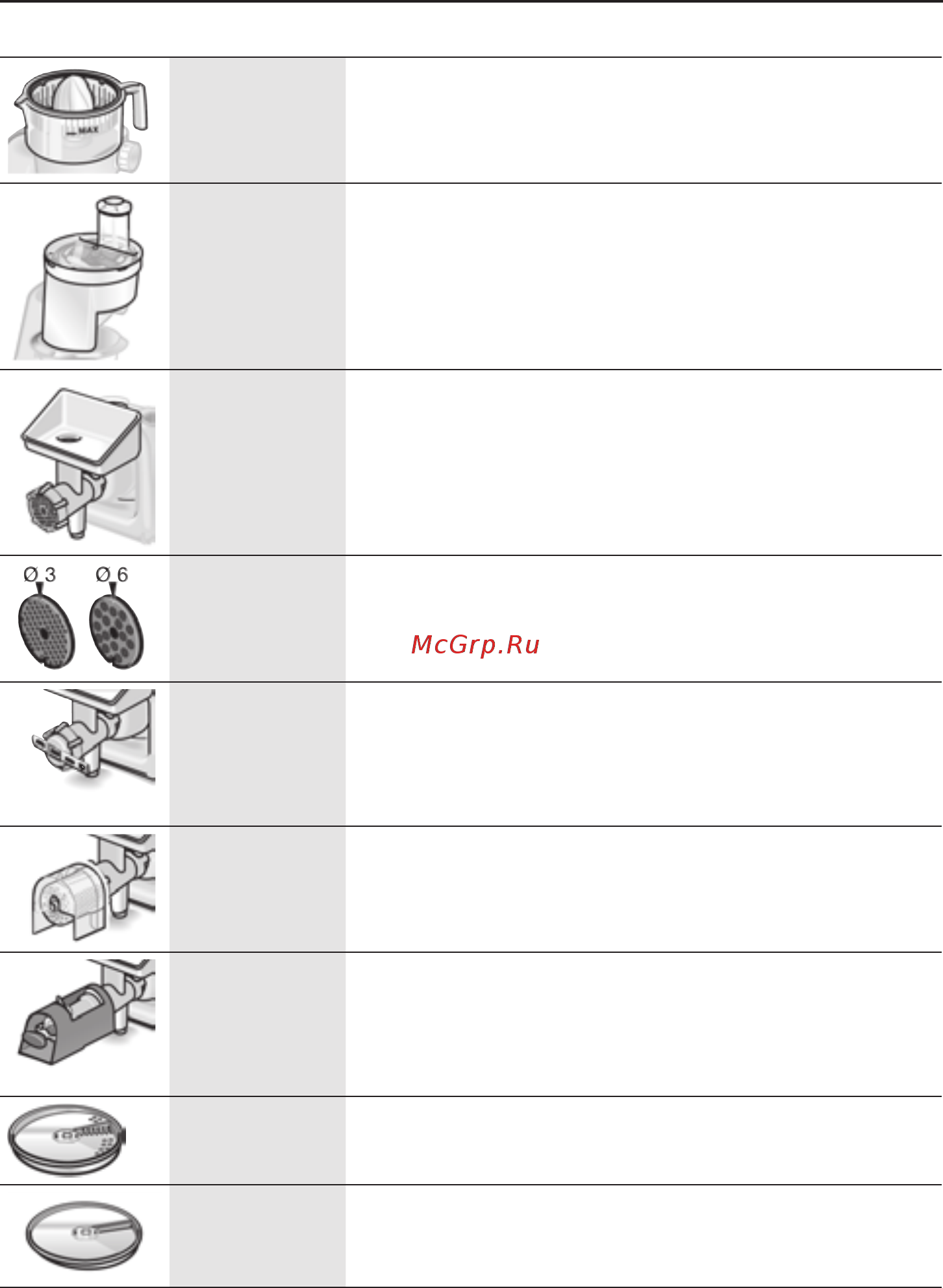 Bosch MUM58L20 [57/256] Accessorio speciale