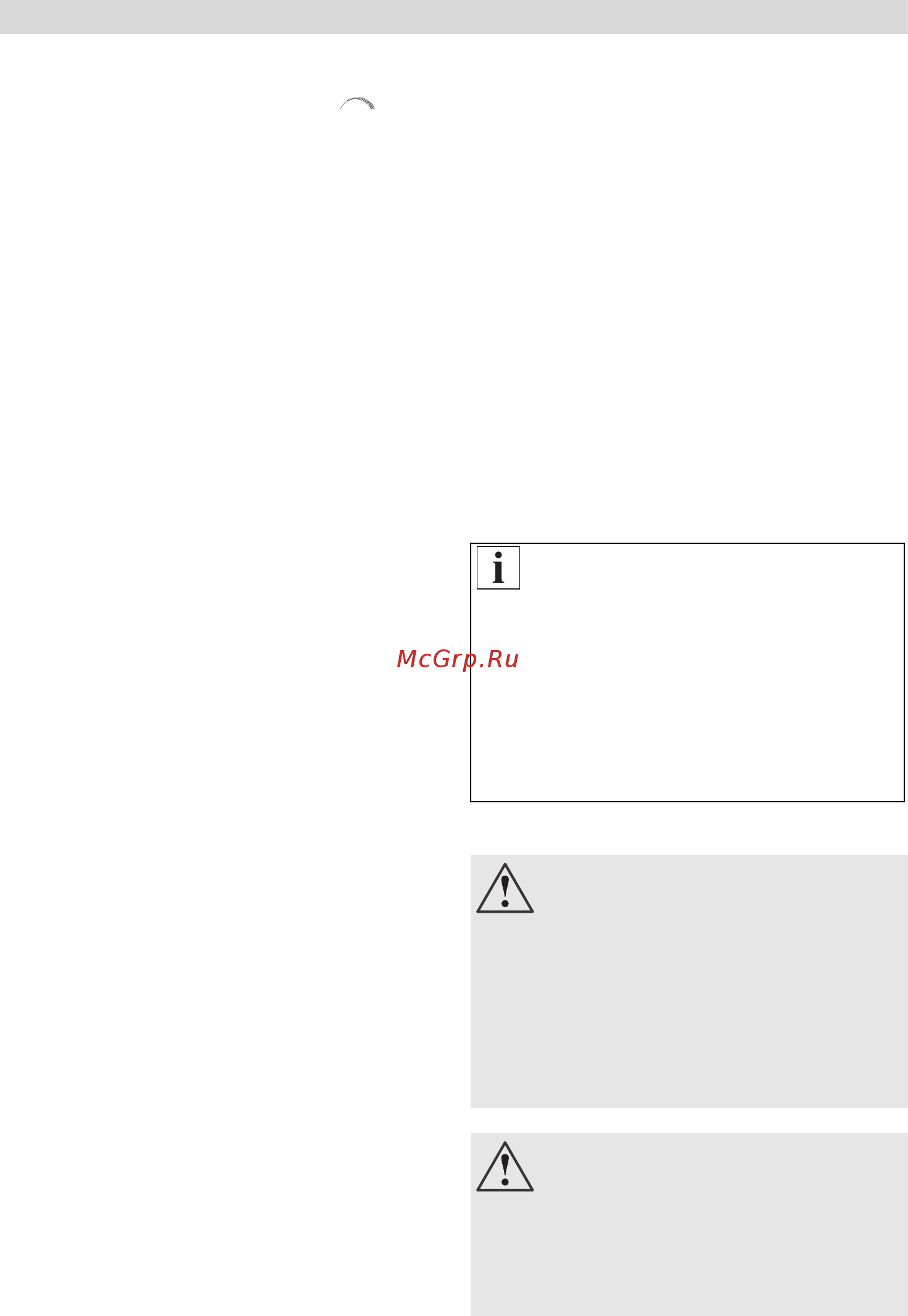 Bosch MCM4100 [114/206] Xeipiapóç