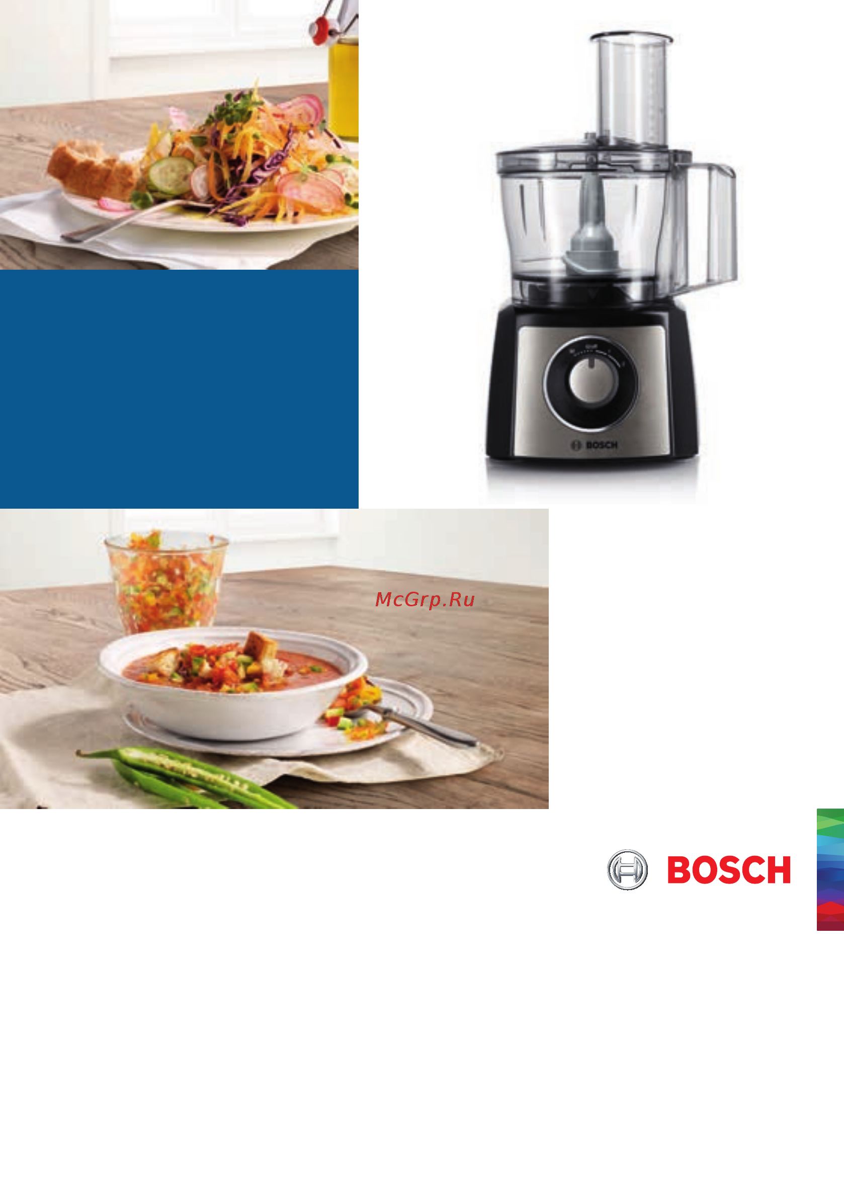 Bosch MCM3501M Руководство пользователя онлайн