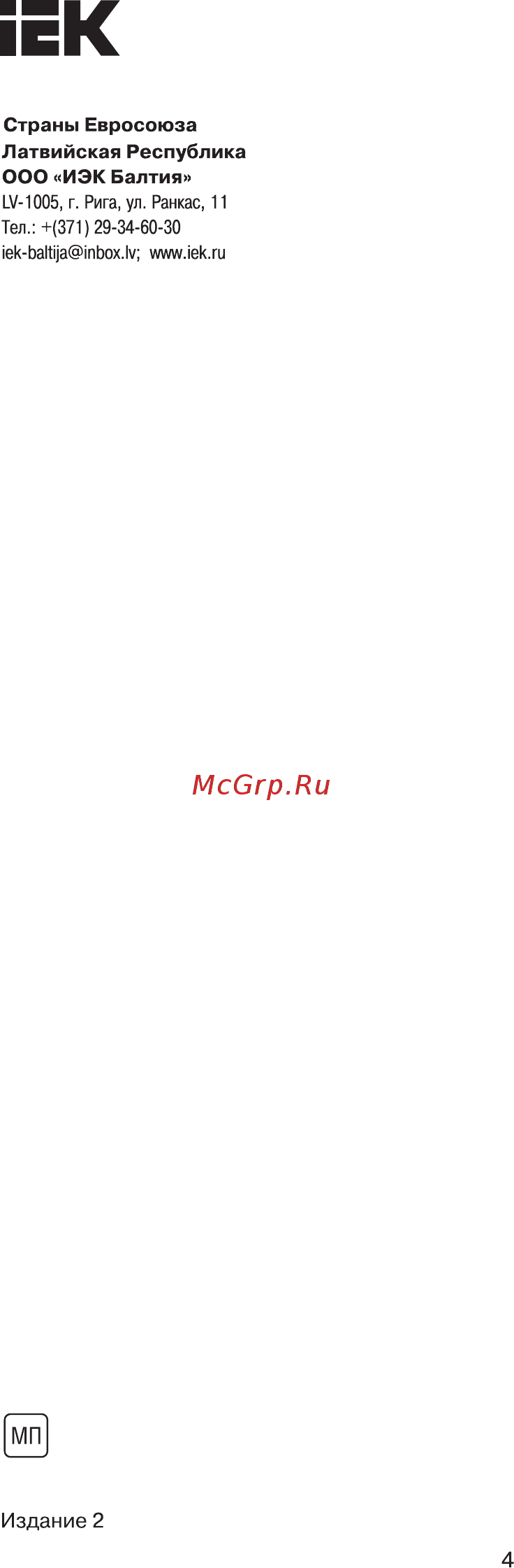 Iek YKM60-M1-22-8-6 [4/4] Страница 4