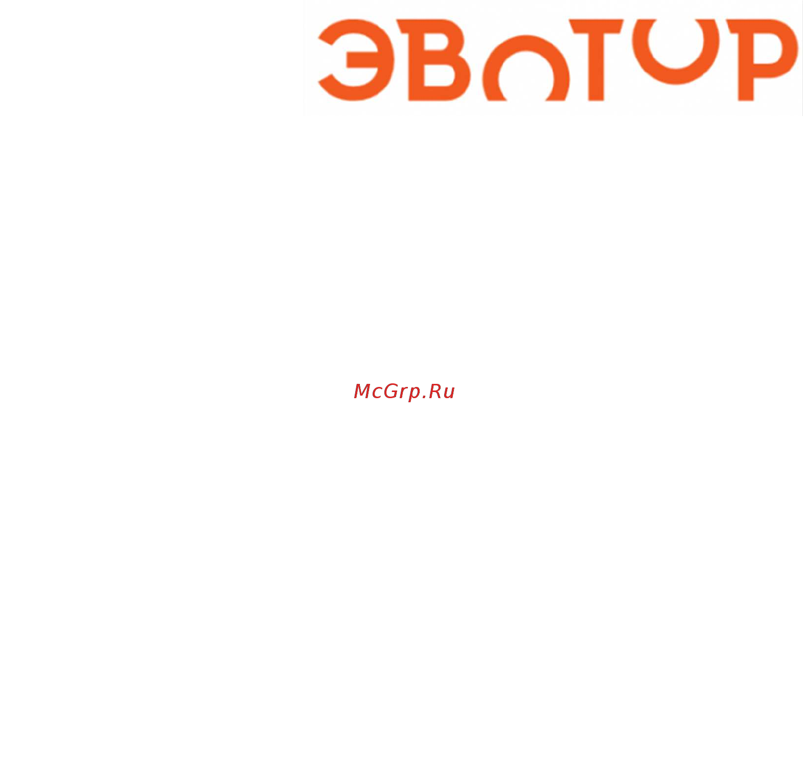 Эвотор 5i Инструкция по модернизации до терминала с ФН онлайн