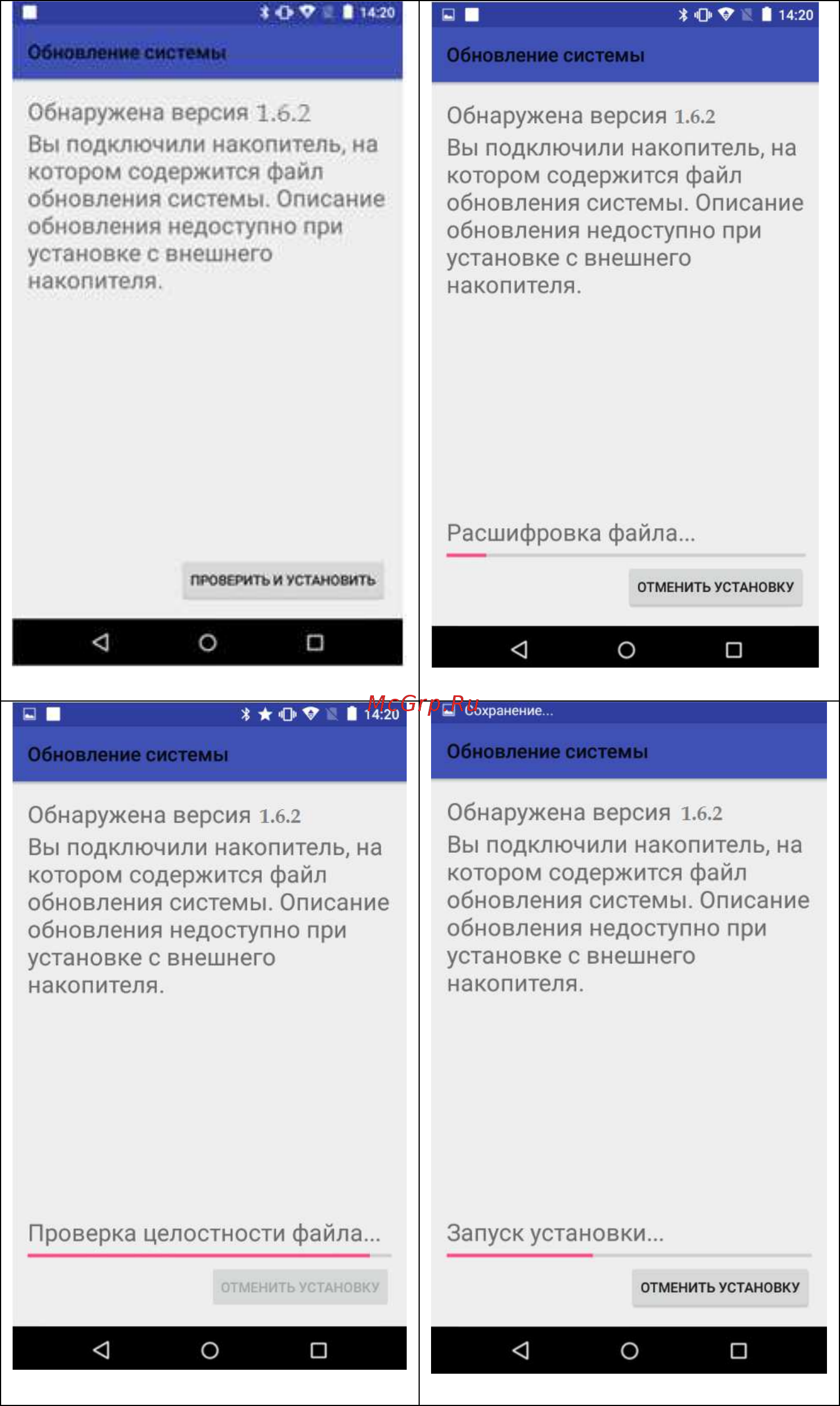 Эвотор 5i [4/19] Рис б рис б