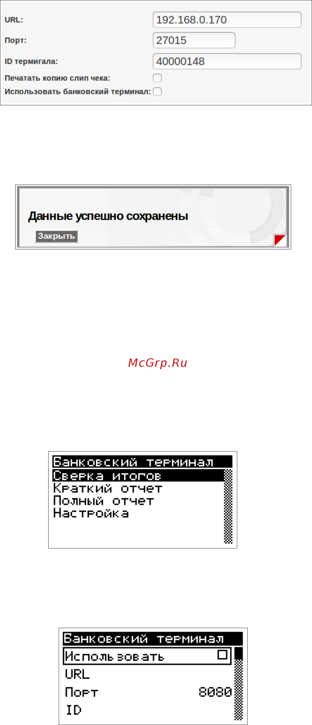 АМС 300Ф [5/12] Вариант 2