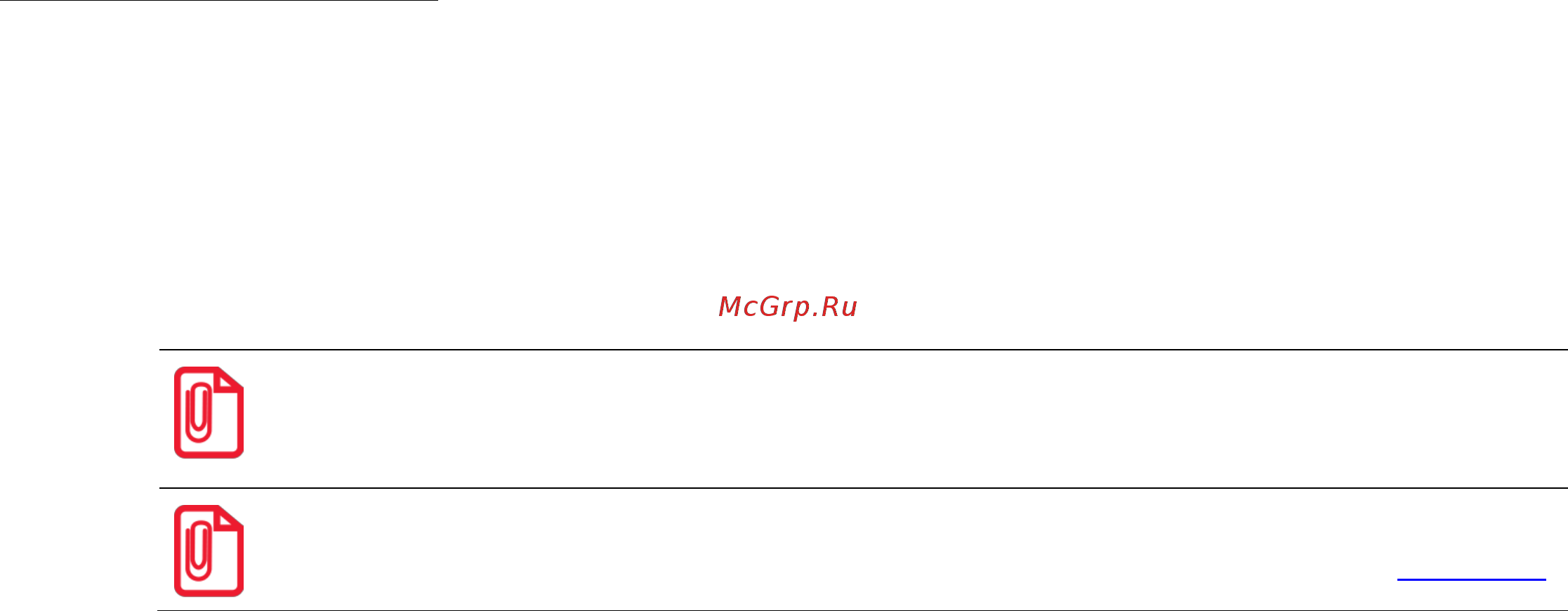 Атол 90Ф [12/20] Программирование изделия с использованием программатора