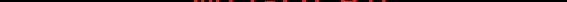 Атол 90Ф [34/36] Для заметок