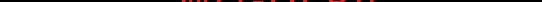 Атол 30Ф+ [20/24] Для заметок