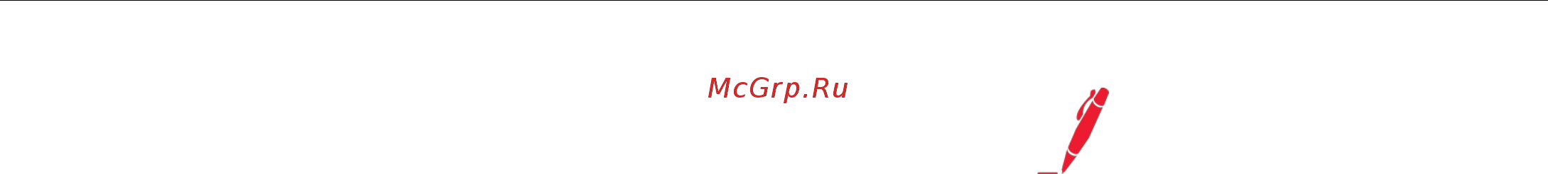 Атол 90Ф [6/82] Основные характеристики