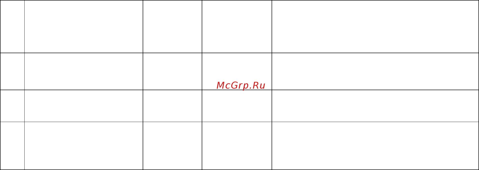 Счетмаш ФЕЛИКС - РМФ Паспорт онлайн [8/34] 407843