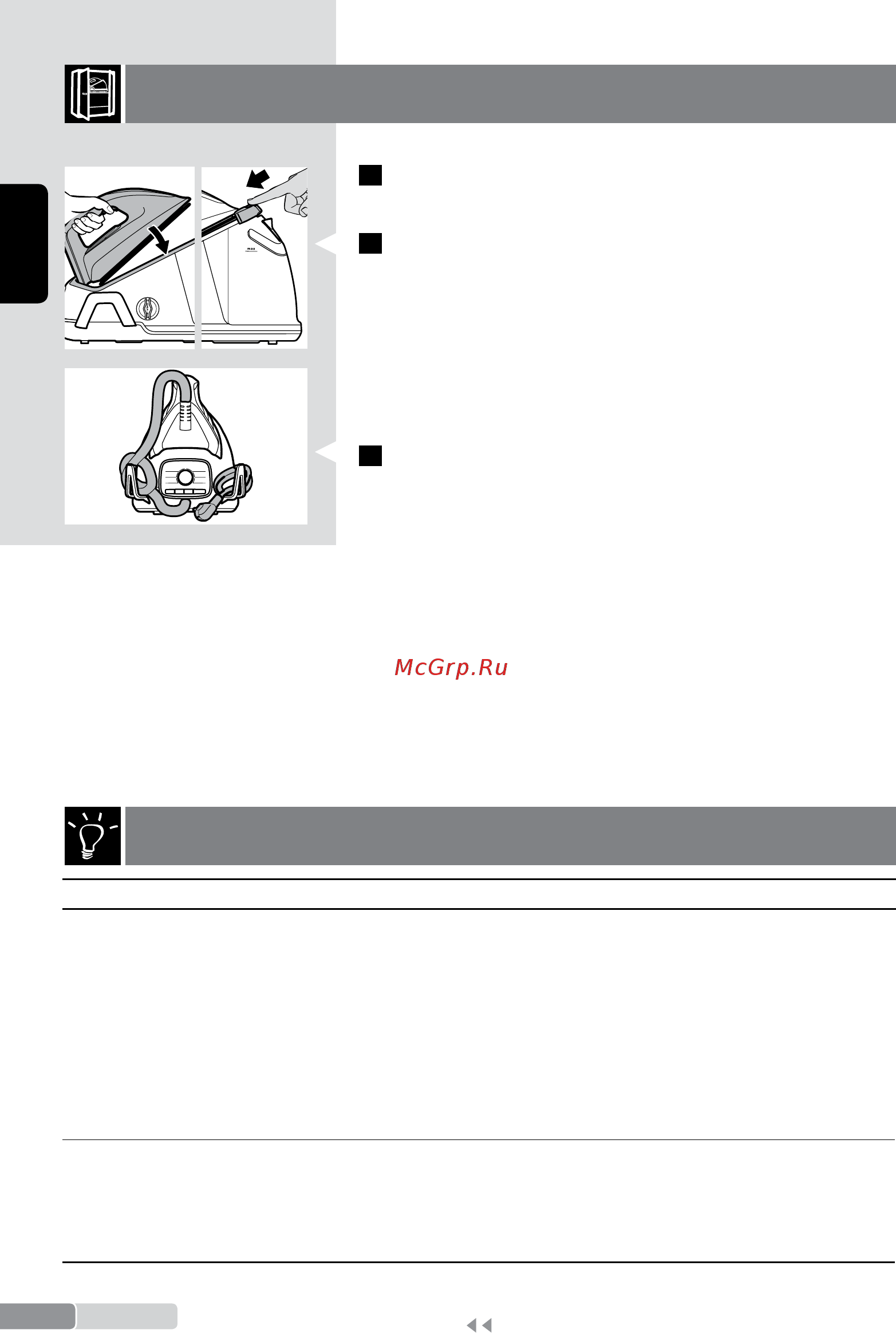 Bosch TDS6580 [24/106] Trouble shooting