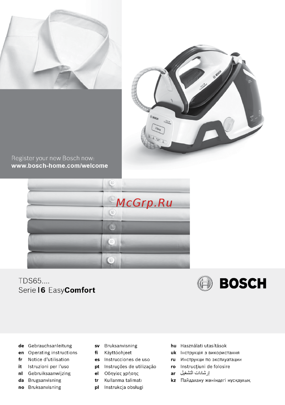 Bosch TDS6530 Руководство по эксплуатации