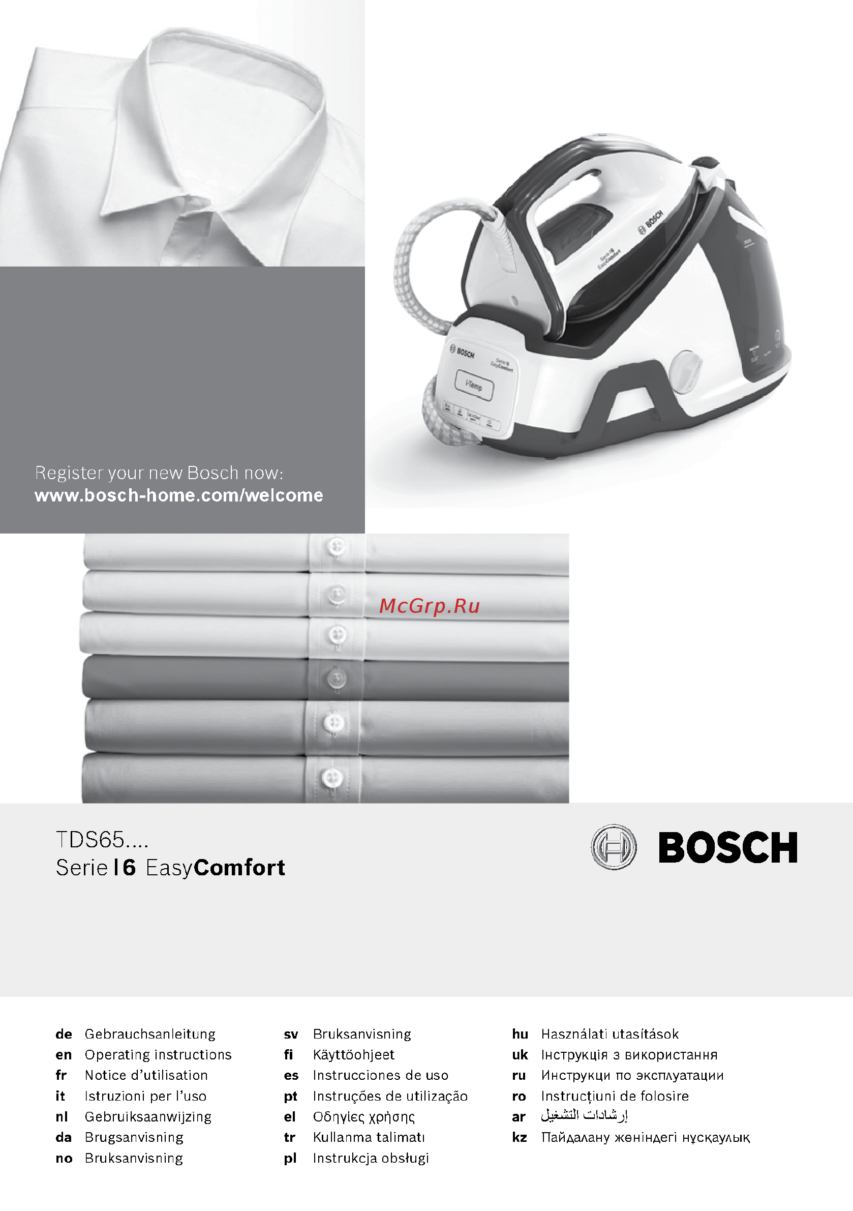 Bosch TDS6530 Руководство по эксплуатации онлайн