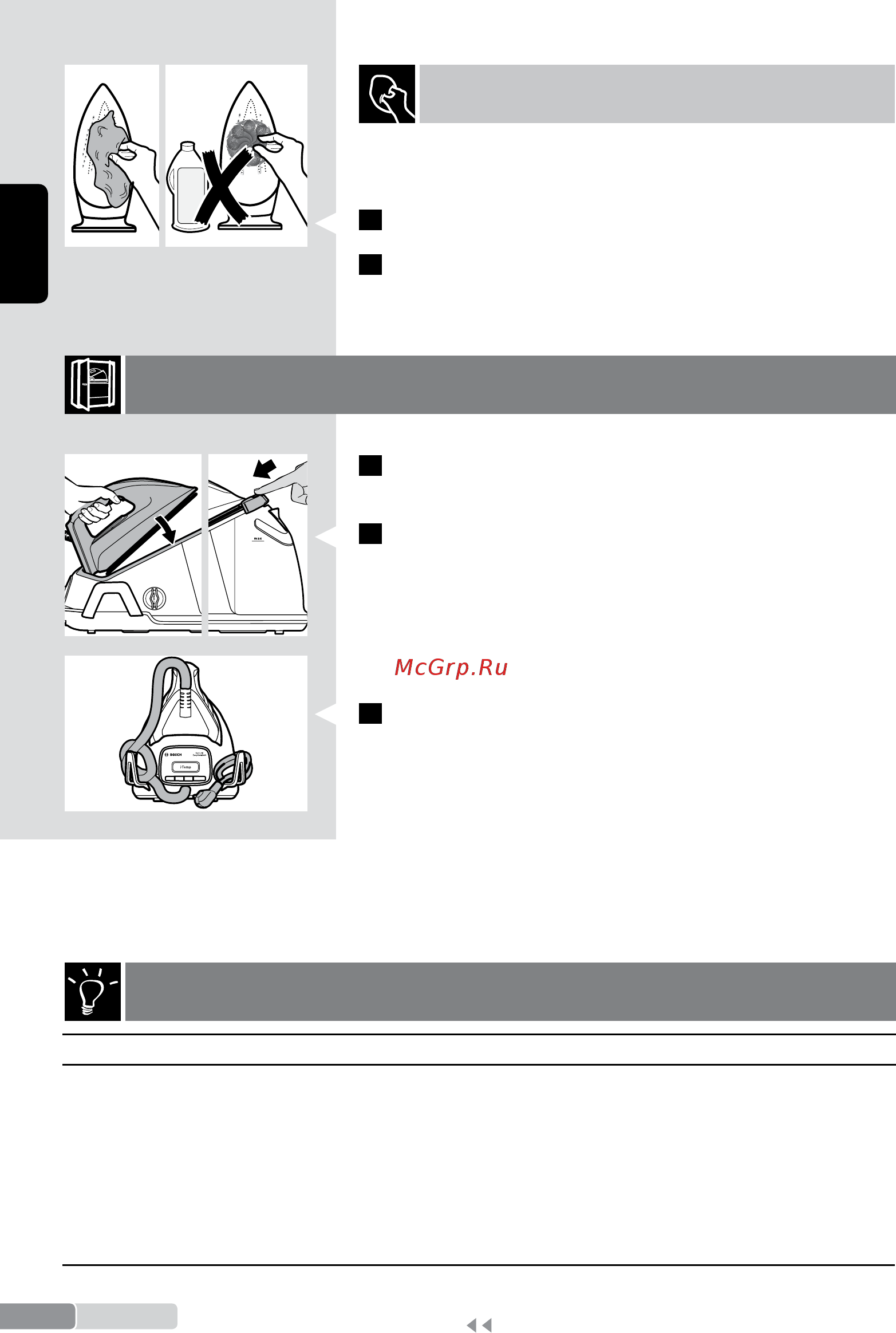 Bosch TDS6530 [20/166] Trouble shooting