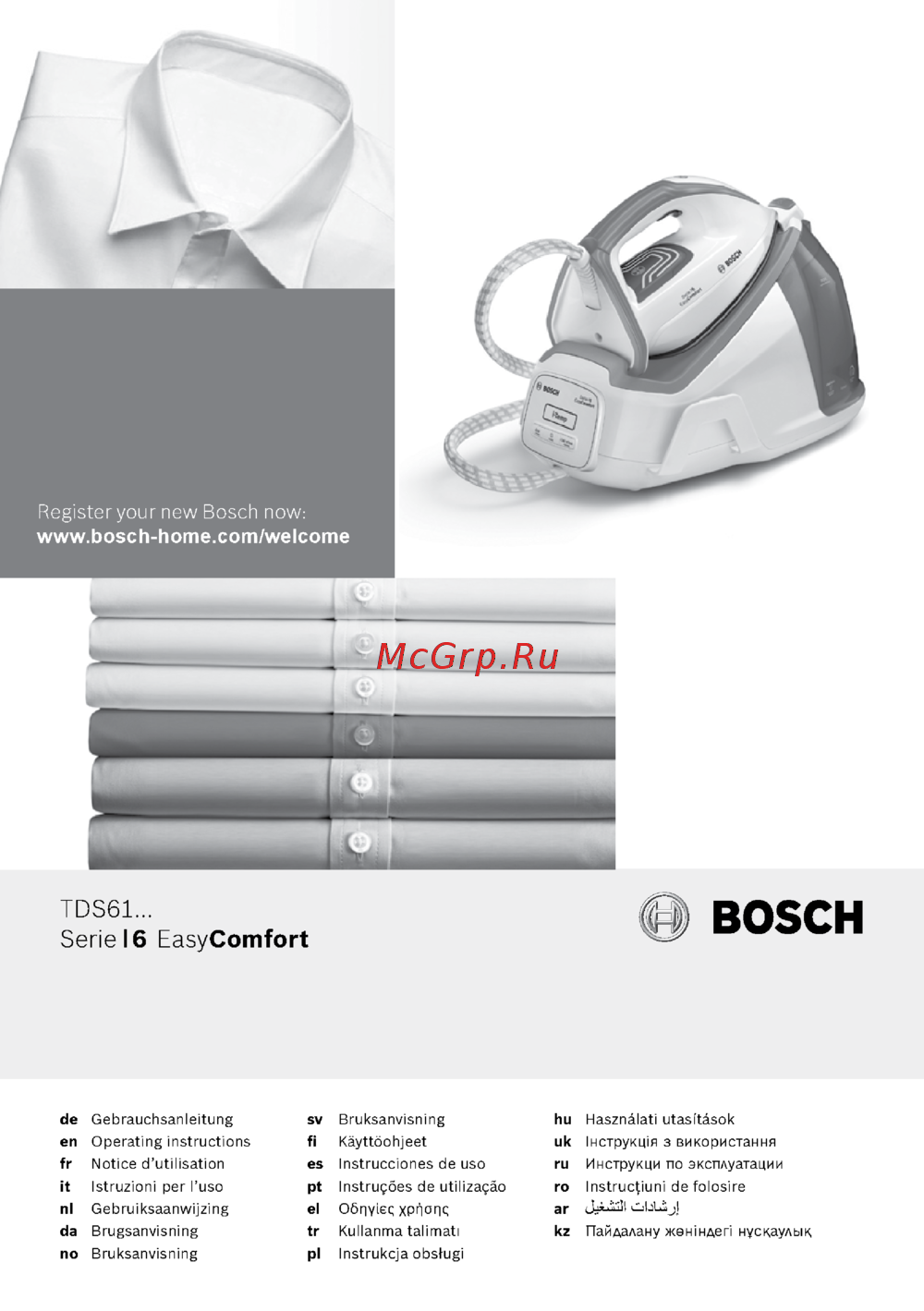 Bosch TDS6110 Руководство по эксплуатации
