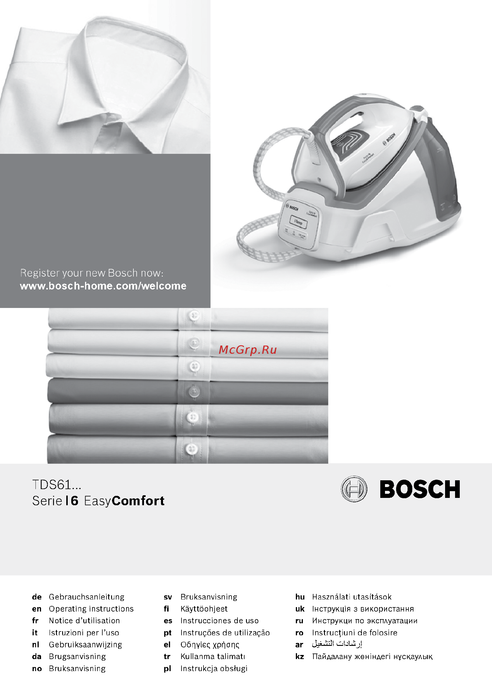 Bosch TDS6140 Руководство по эксплуатации онлайн