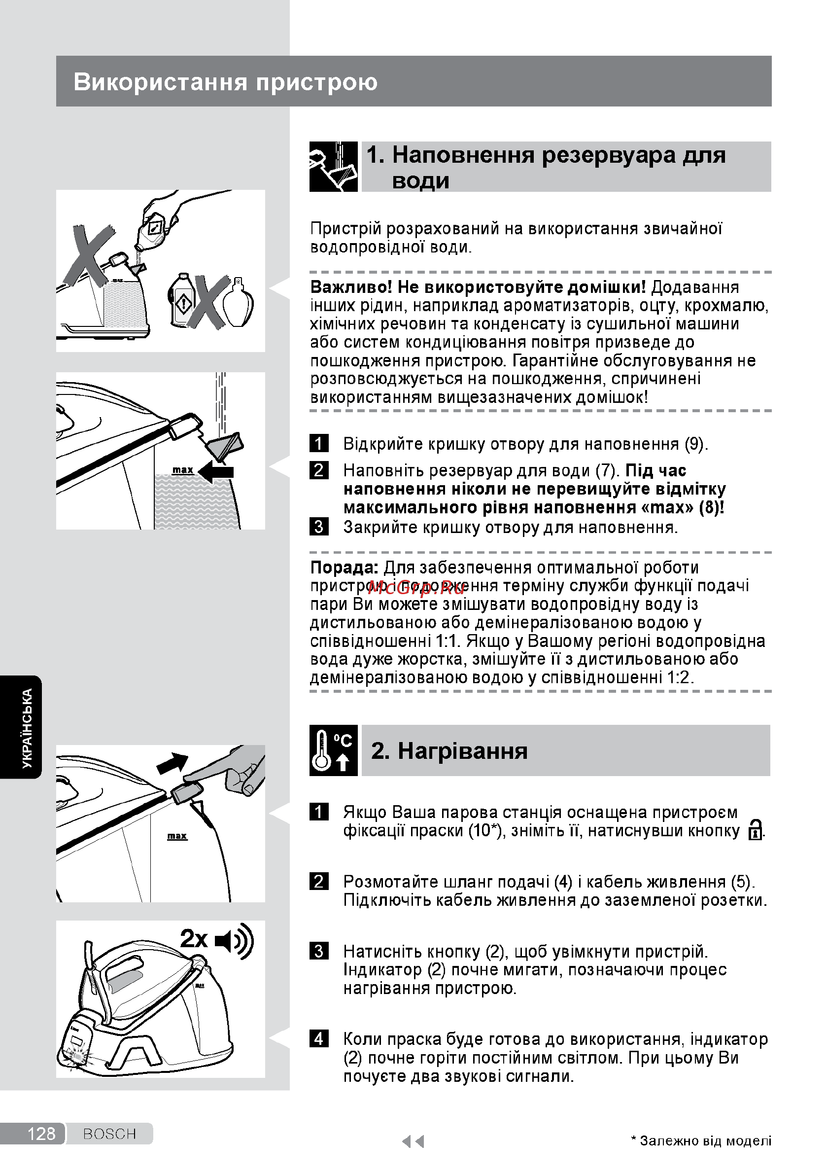 Bosch TDS6110 Руководство по эксплуатации онлайн [128/166] 408037