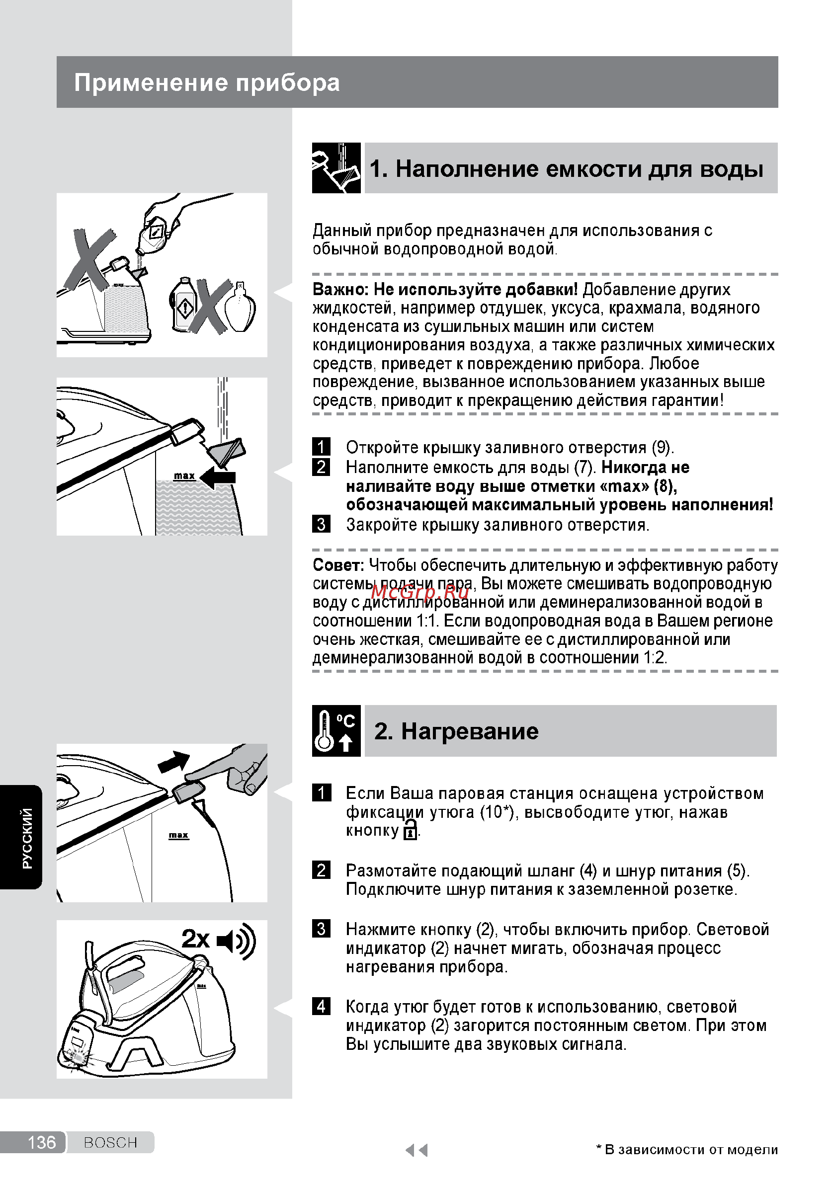 Bosch TDS6140 Руководство по эксплуатации онлайн [136/166] 408036