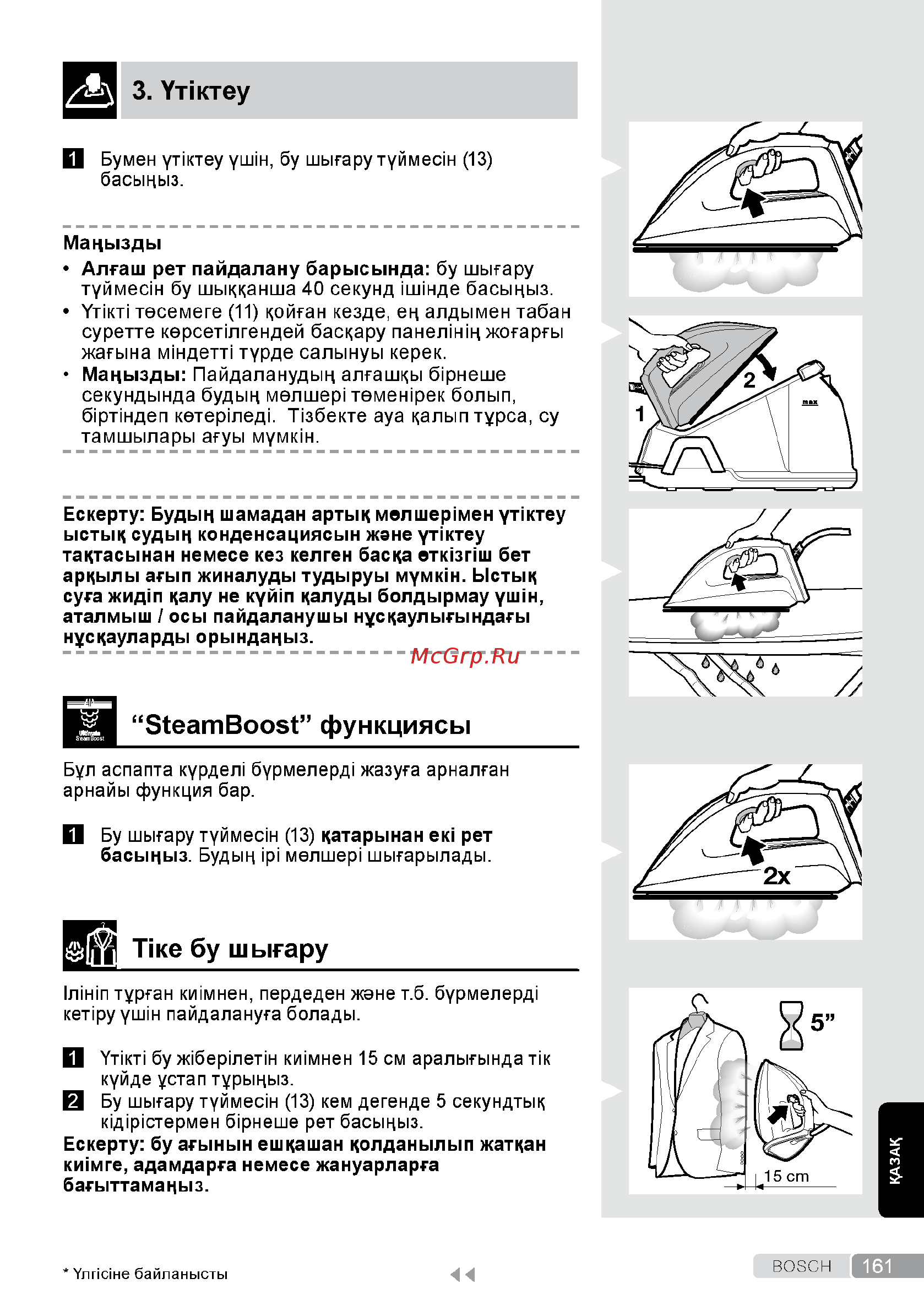 Bosch TDS6140 Руководство по эксплуатации онлайн [161/166] 408036