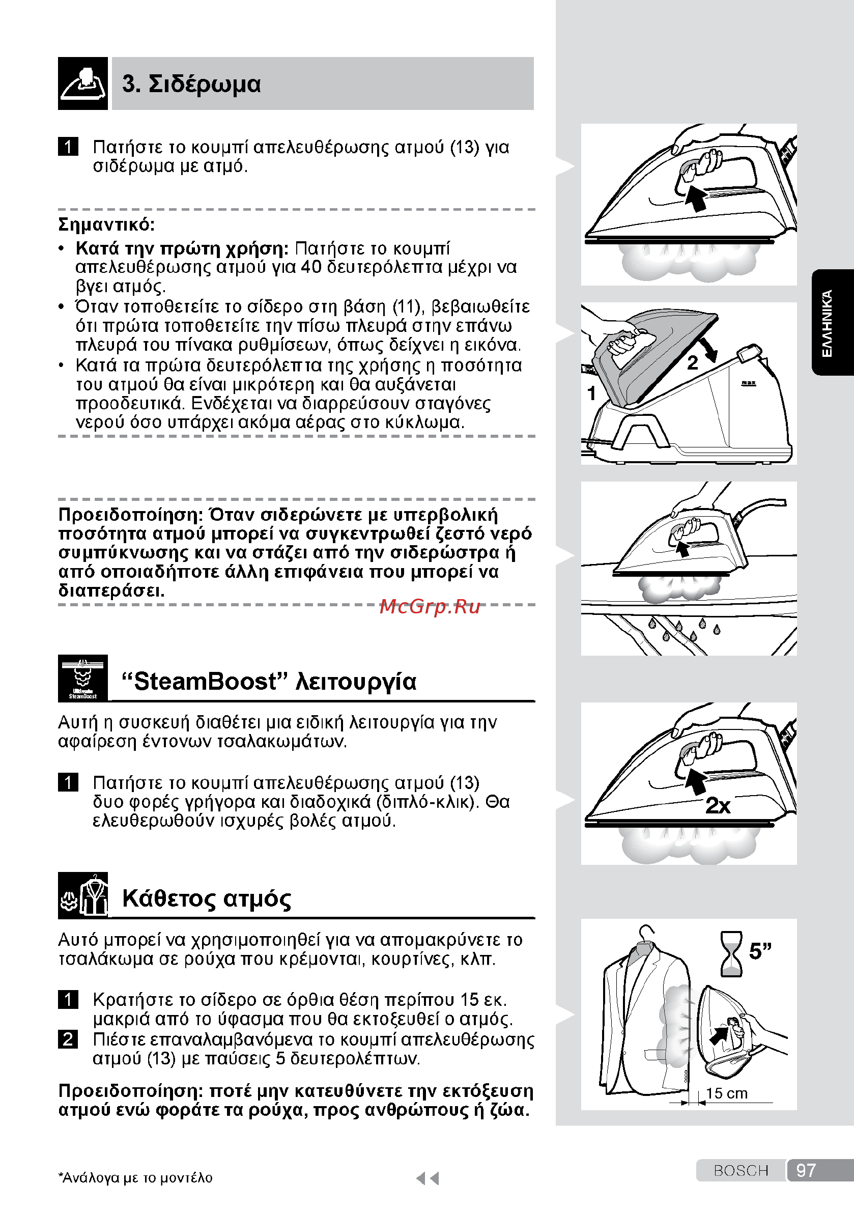 Bosch TDS6140 Руководство по эксплуатации онлайн [97/166] 408036