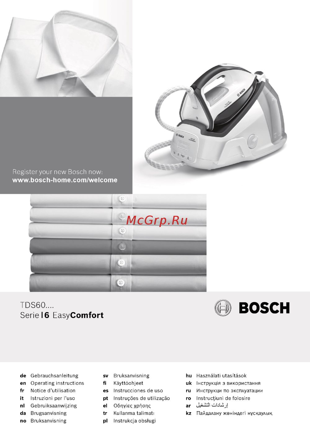Bosch TDS6040 Руководство по эксплуатации