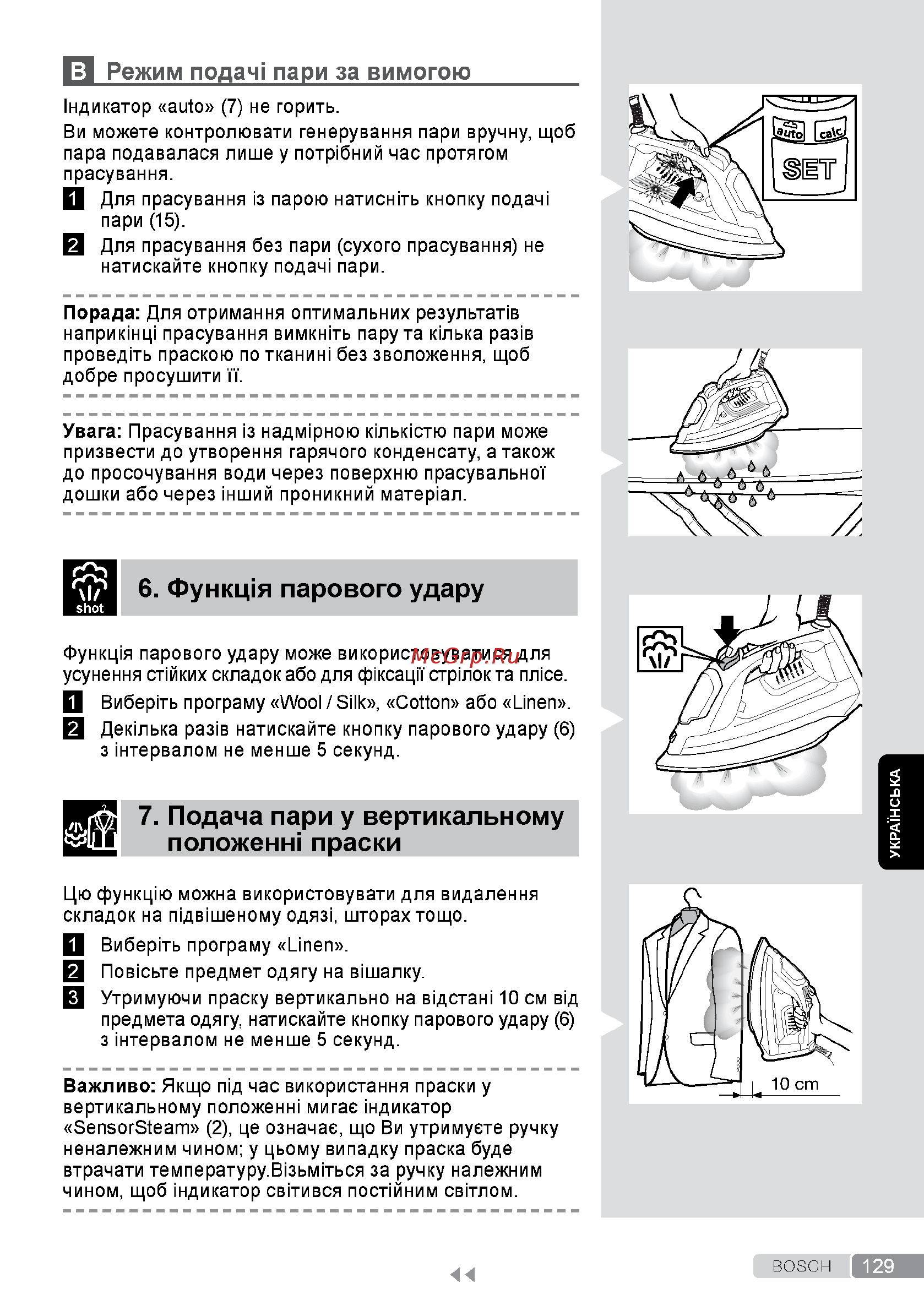 Bosch TDI953022V Руководство по эксплуатации онлайн [129/166] 408042