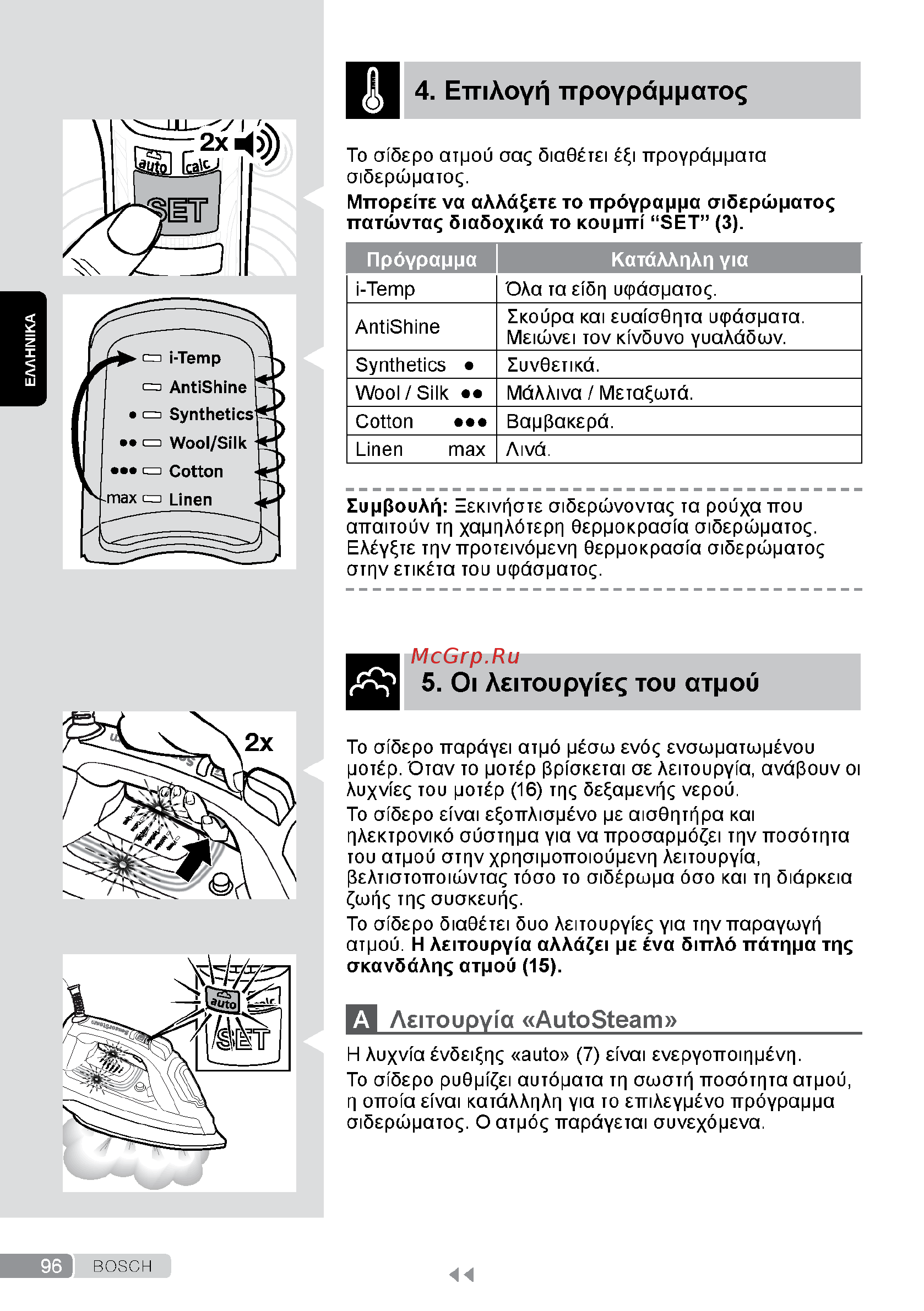 Bosch TDI953022V Руководство по эксплуатации онлайн [96/166] 408042