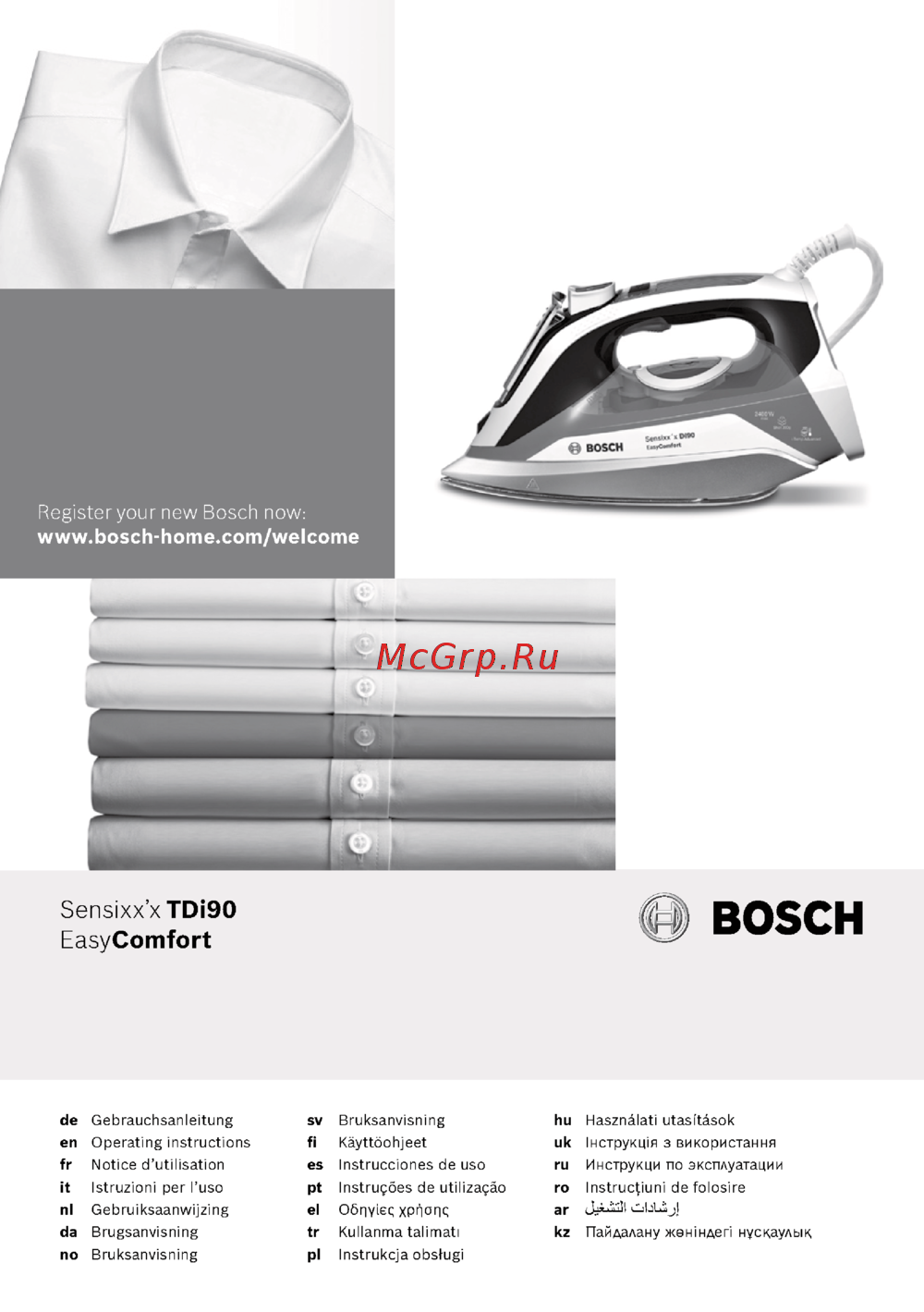 Bosch TDI90EASY Руководство по эксплуатации