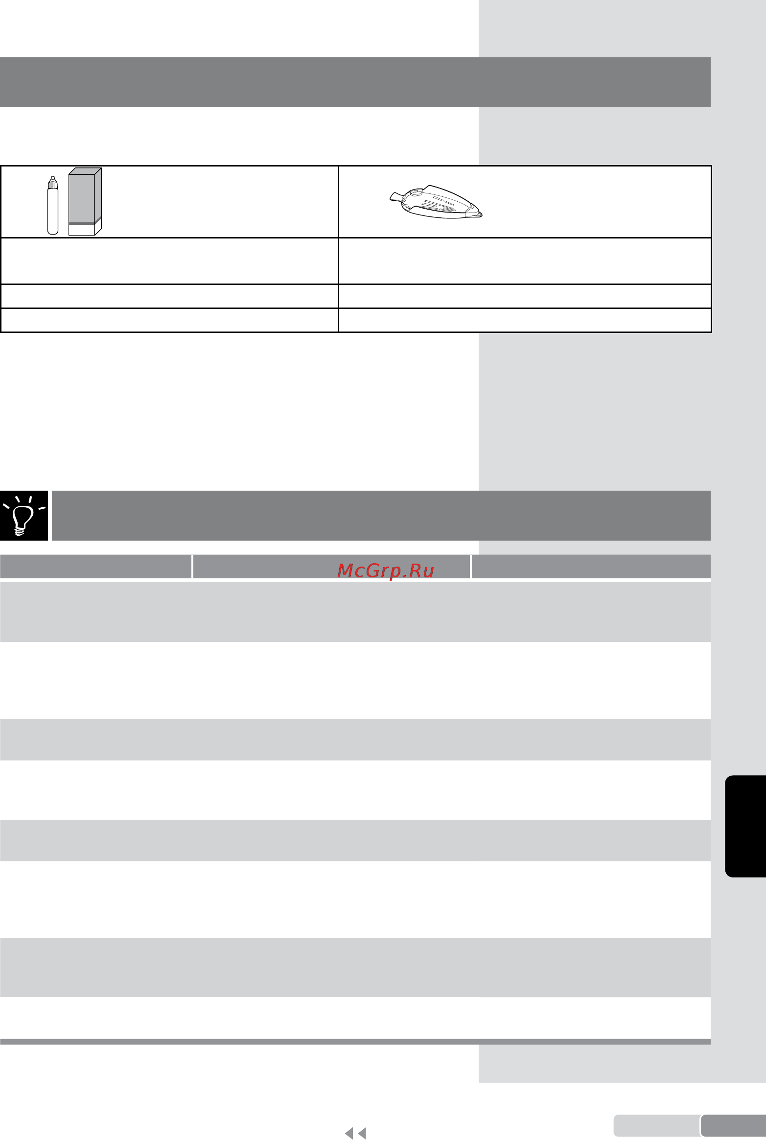 Bosch TDI90EASY [69/166] Tillbehör