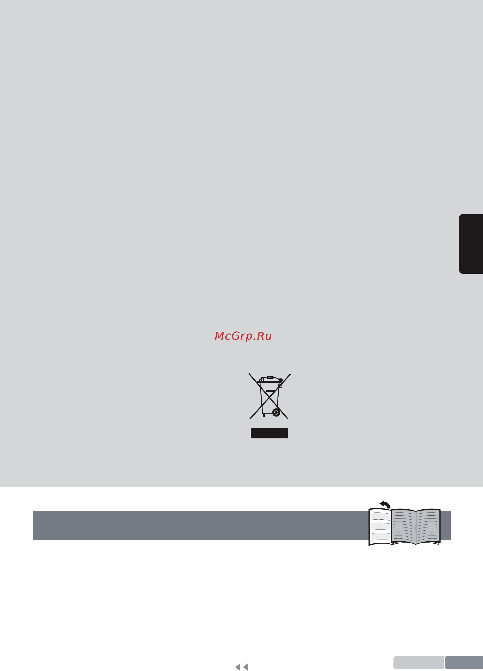 Bosch TDA70EASY [31/166] Descrizione