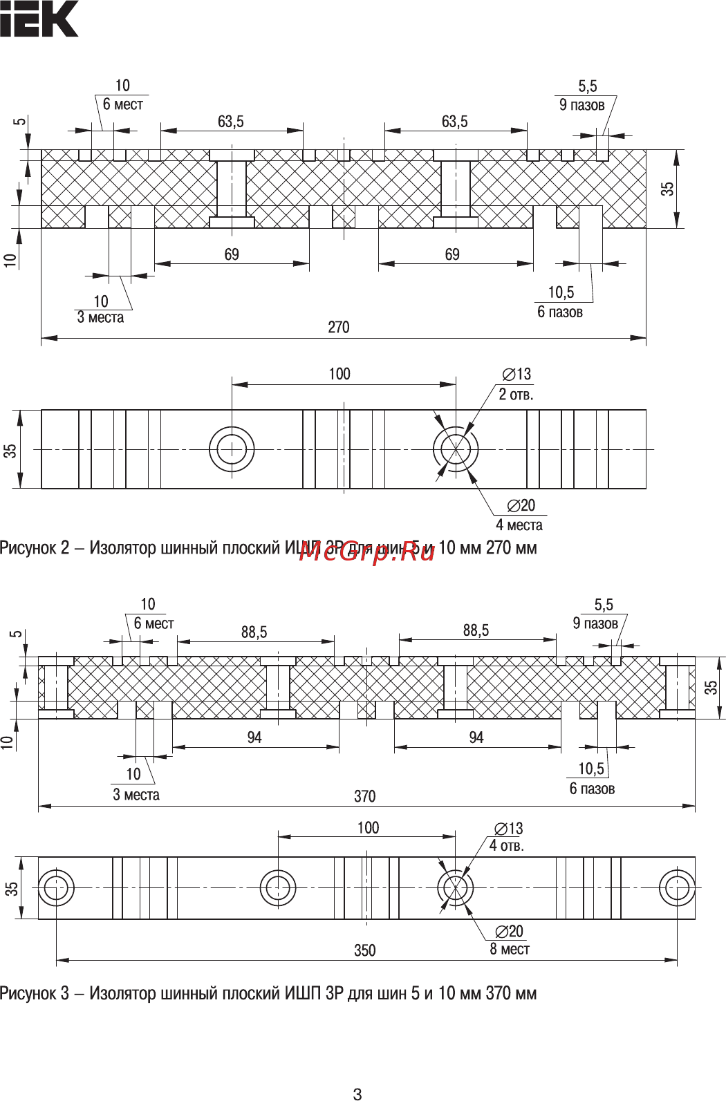 Iek YIS40-3-270 [3/6] Страница 3