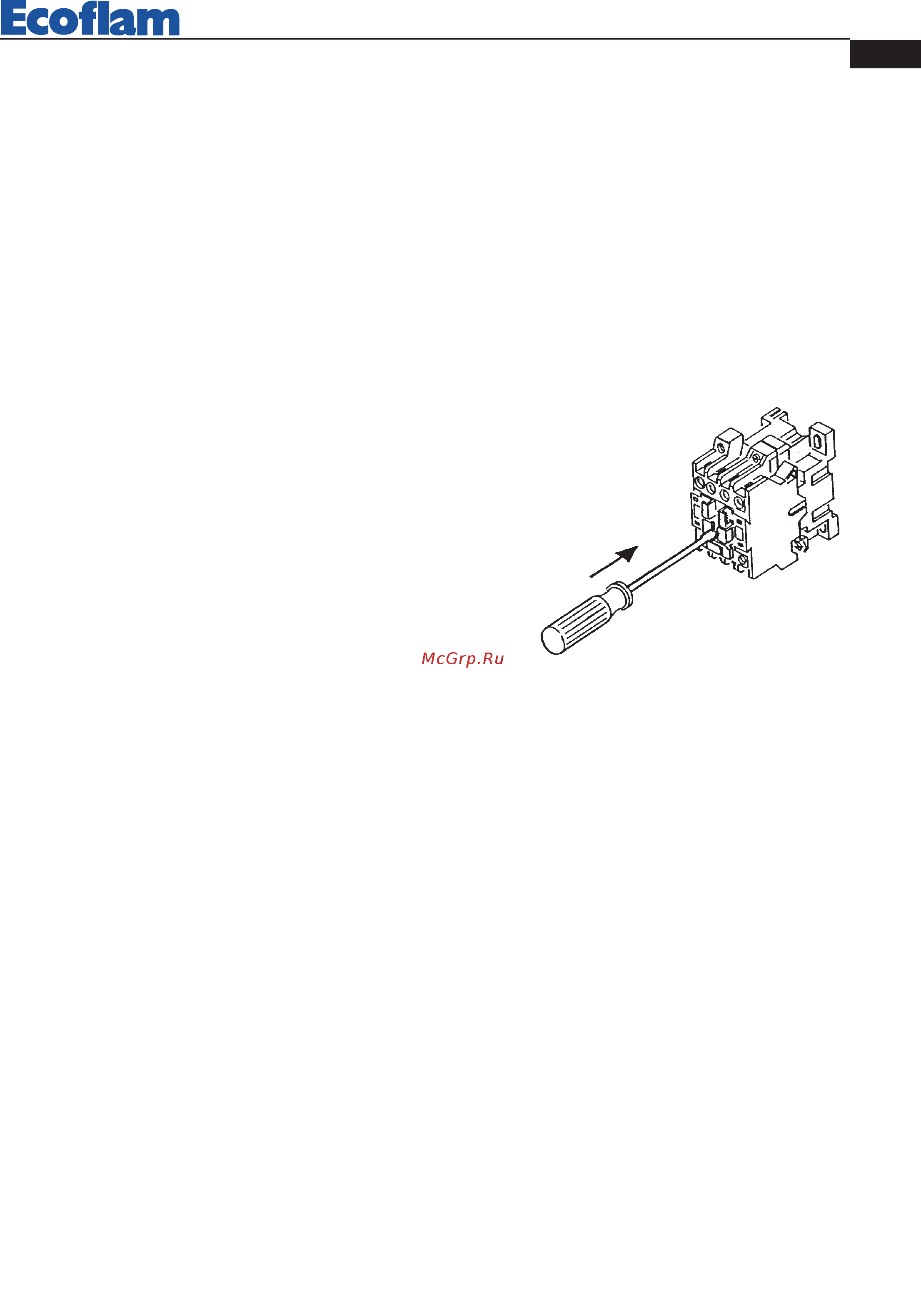 Ecoflam OILFLAM 170.1 AB ТL [21/84] Oilflam 80 200 ab