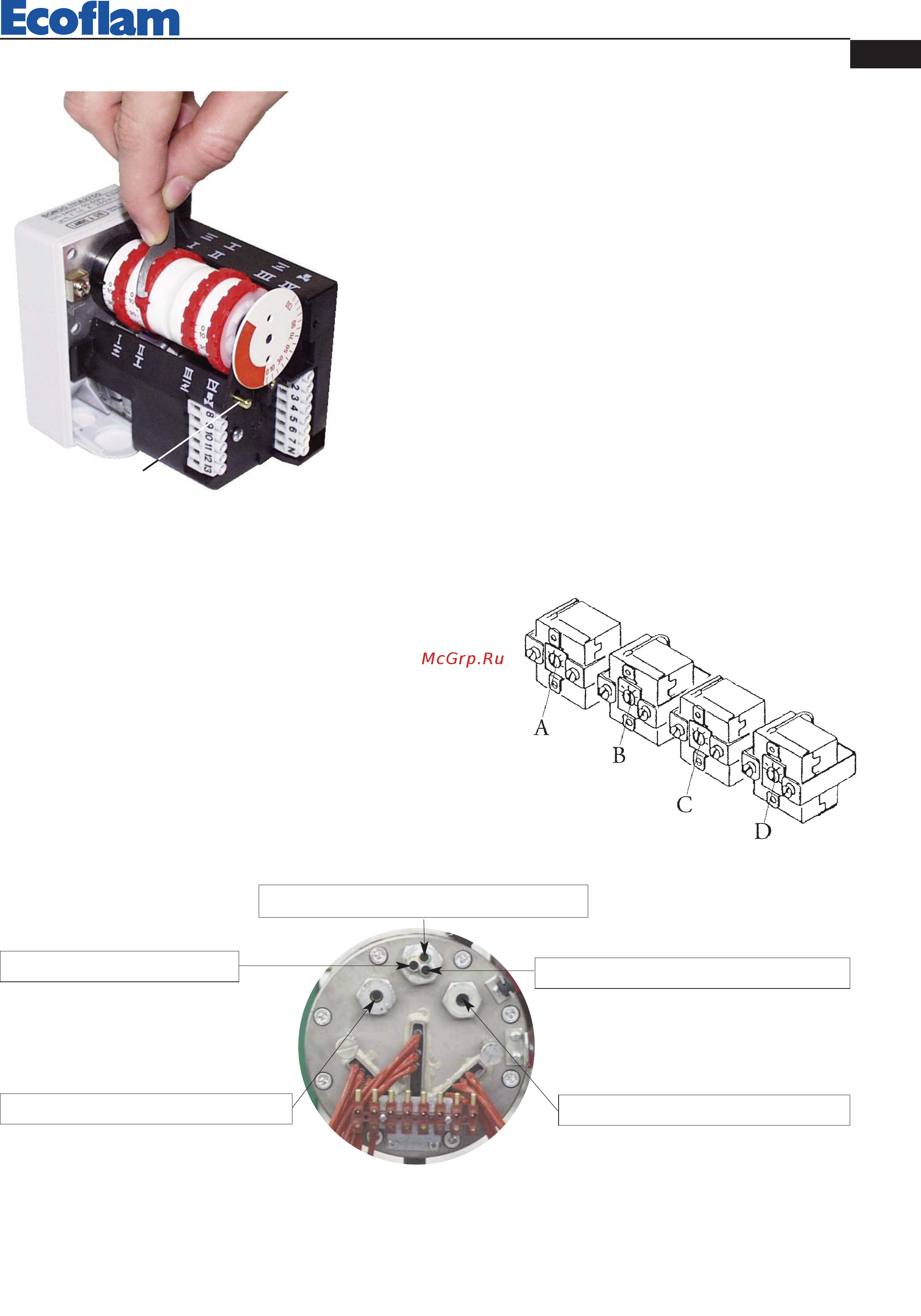 Ecoflam OILFLAM 170.1 AB ТL [25/84] Oilflam 80 200 ab