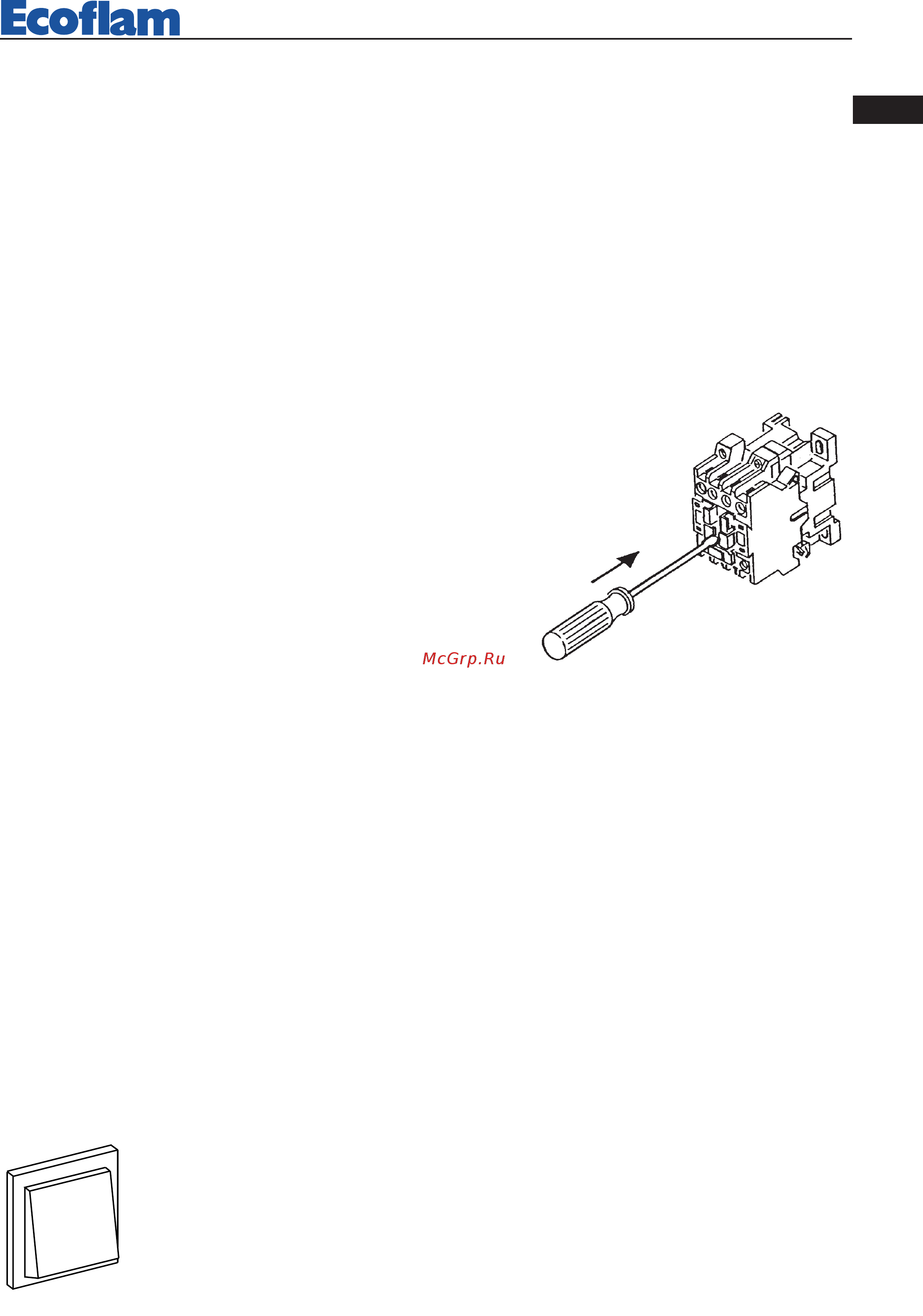 Ecoflam OILFLAM 170.1 AB ТL [47/84] Oilflam 80 200 ab