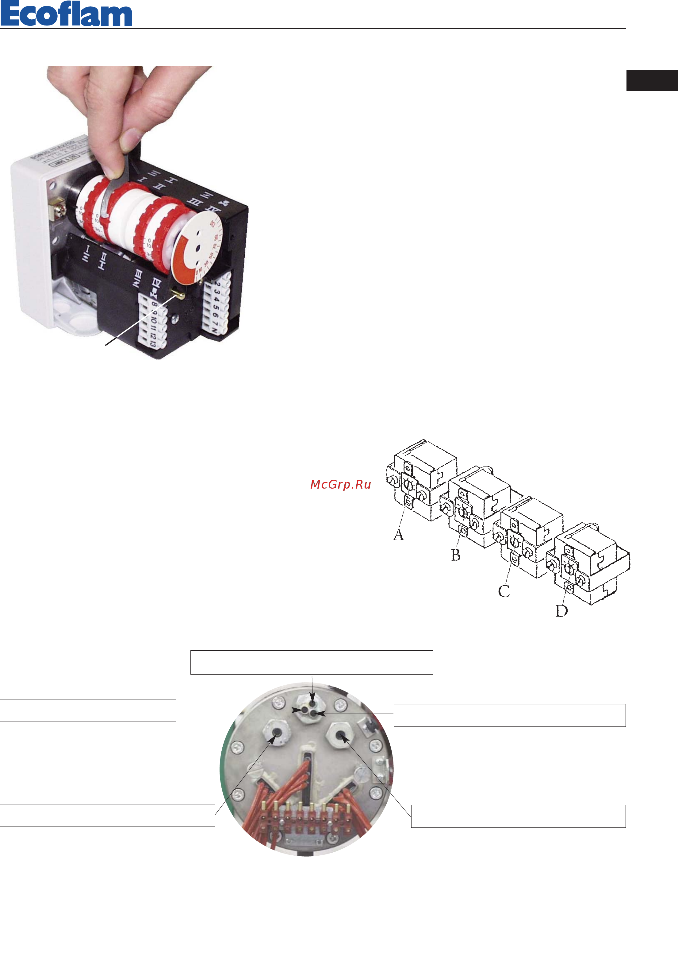 Ecoflam OILFLAM 170.1 AB ТL [51/84] Oilflam 80 200 ab