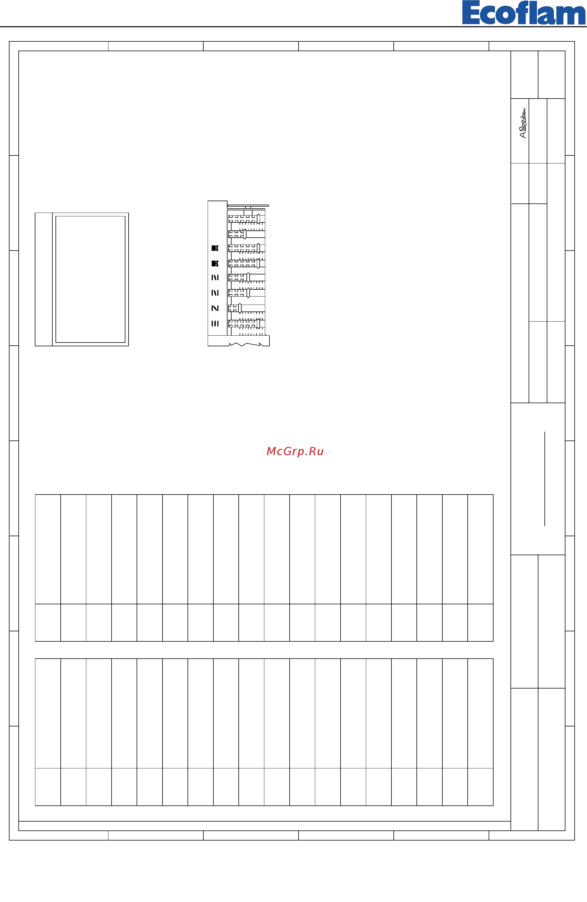 Ecoflam OILFLAM 300.1 PR ТC [22/28] R d department