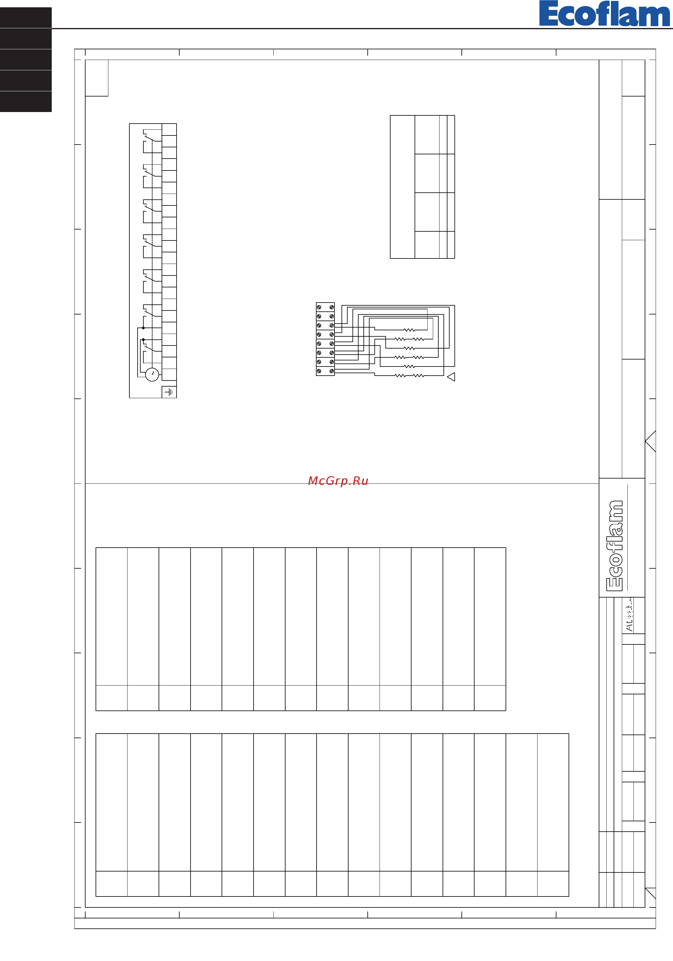 Ecoflam OILFLAM 200.1 PR ТC [16/36] Las resistencias auxiliaria ra son de serie solo para los quemadores oilflam 170 200 ab d