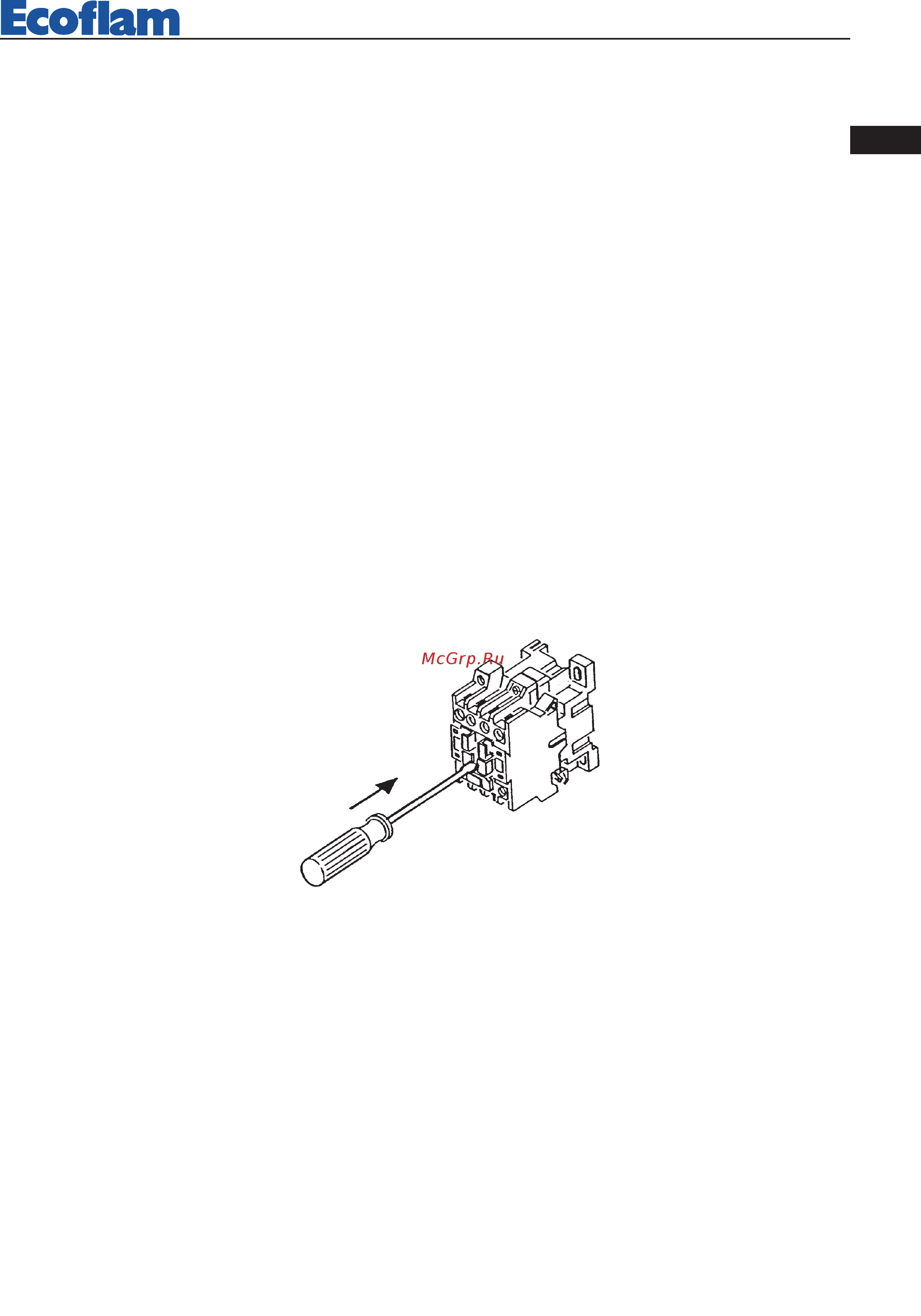 Ecoflam OILFLAM 120.1 PR ТC [7/36] Oilflam 50 200 pr