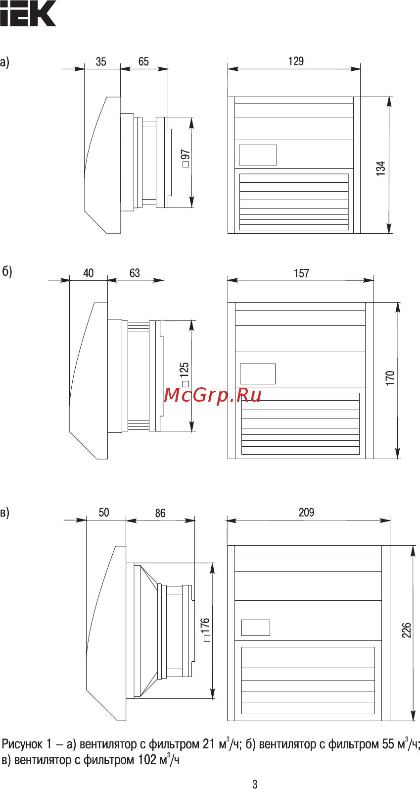 Iek YCE-FF-102-55 [3/7] Страница 3