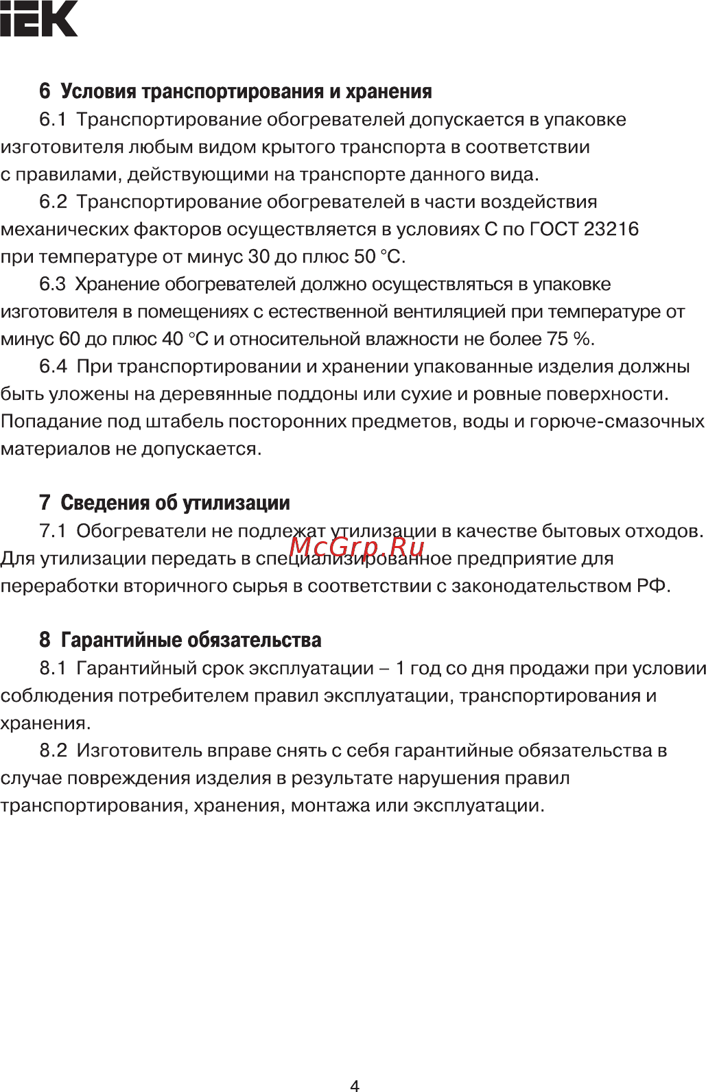 Iek YCE-RC-10-20 [4/5] Страница 4
