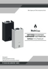 Baltgaz Premium 14 G Инструкция по монтажу