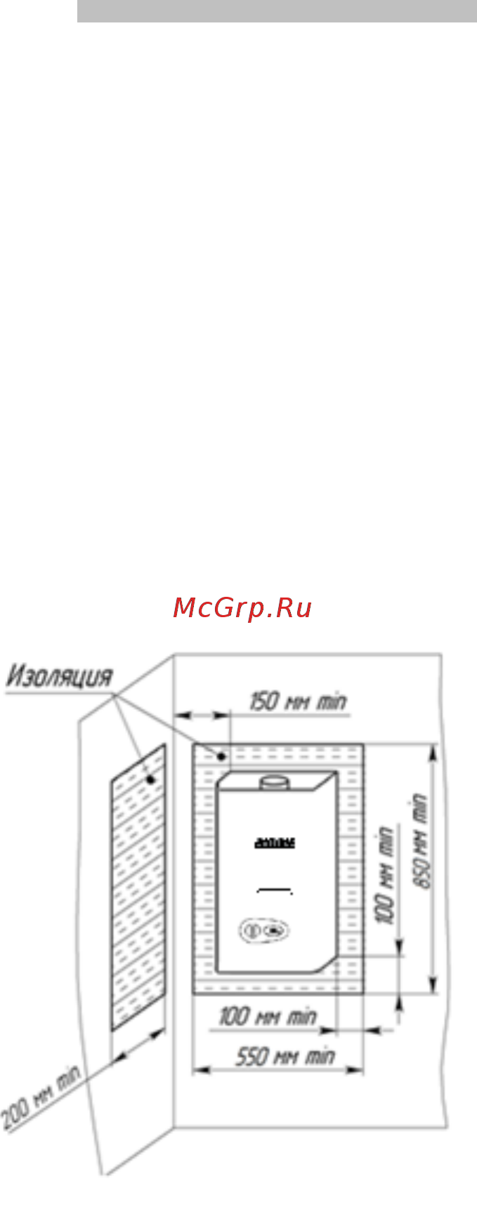 Baltgaz SL 11 [10/27] Монтаж котла