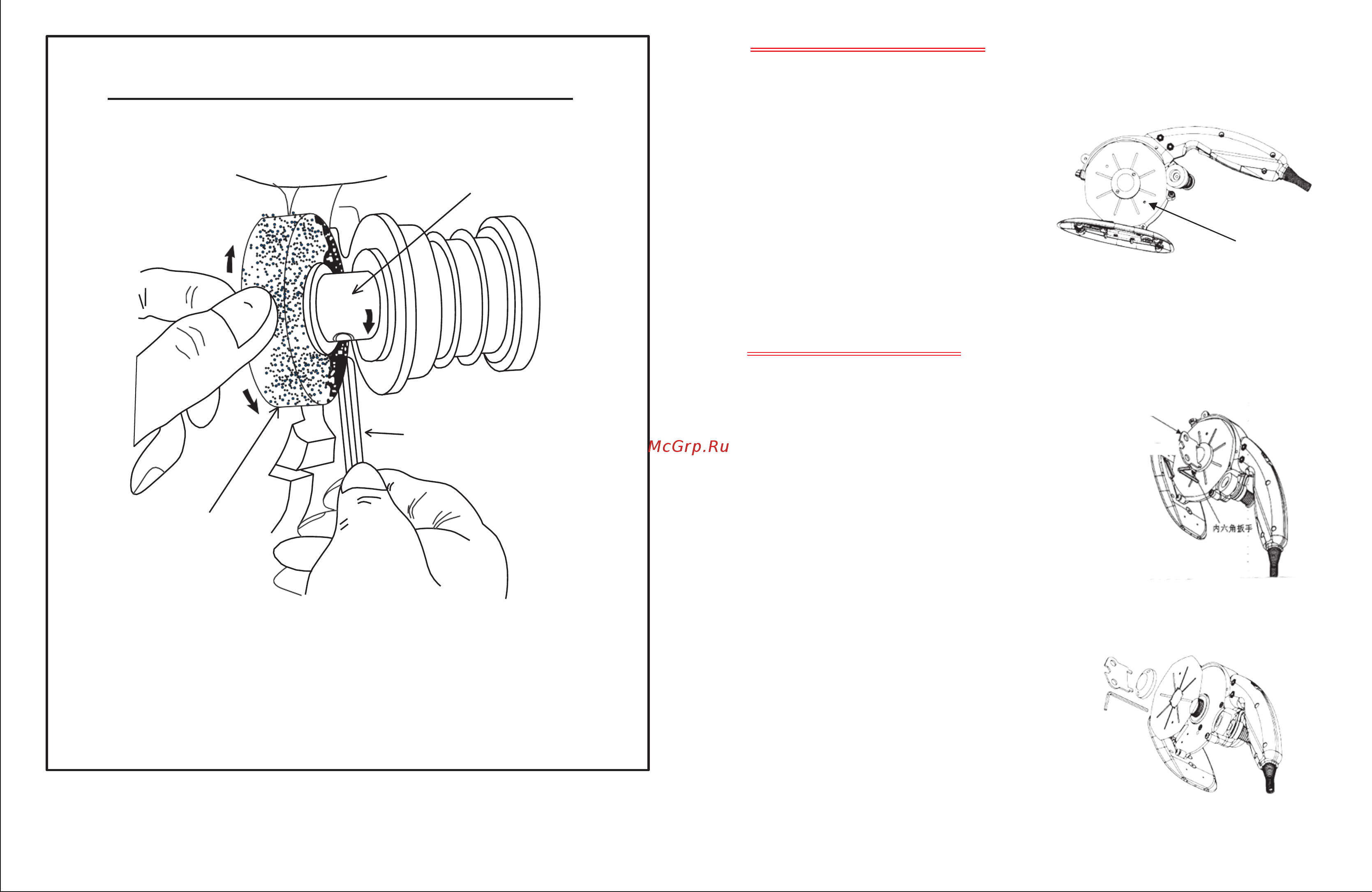 Aurora RCS-100 [3/4] Предупреждени