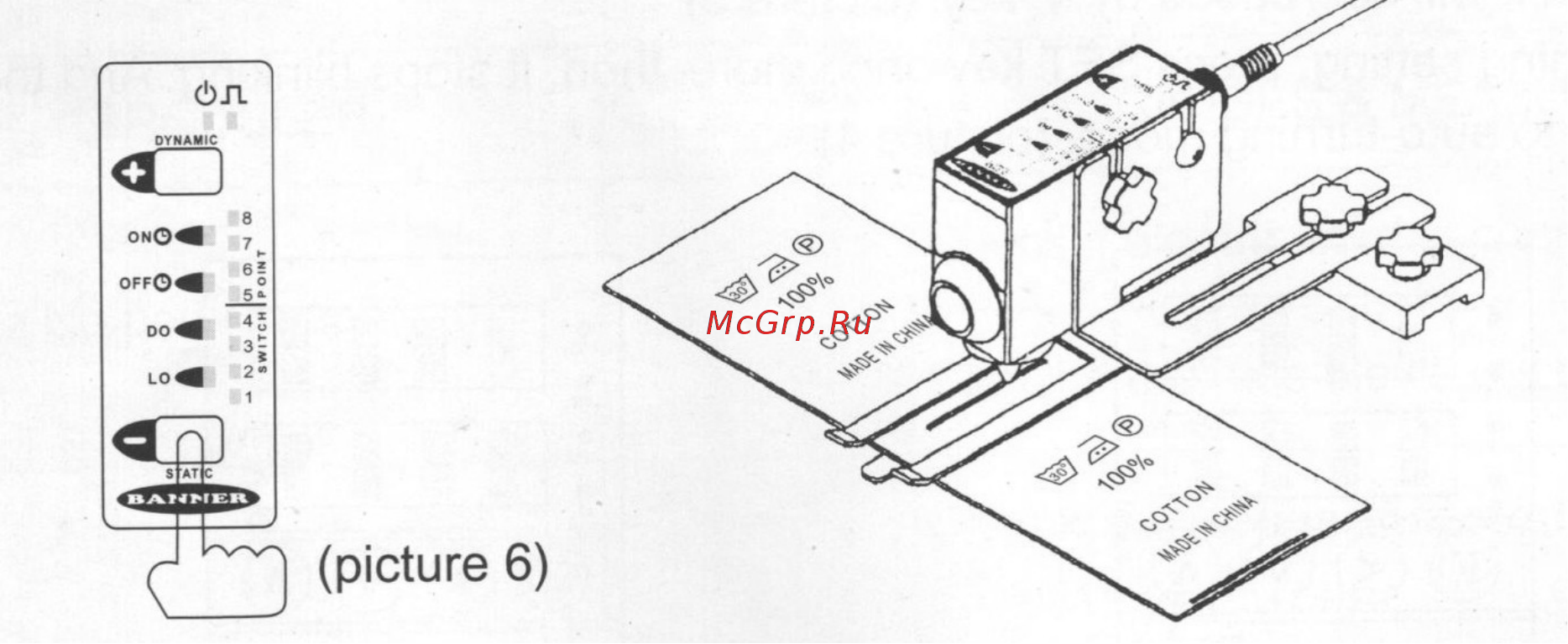 Aurora JM-120LR Инструкция по эксплуатации онлайн [6/9] 408641