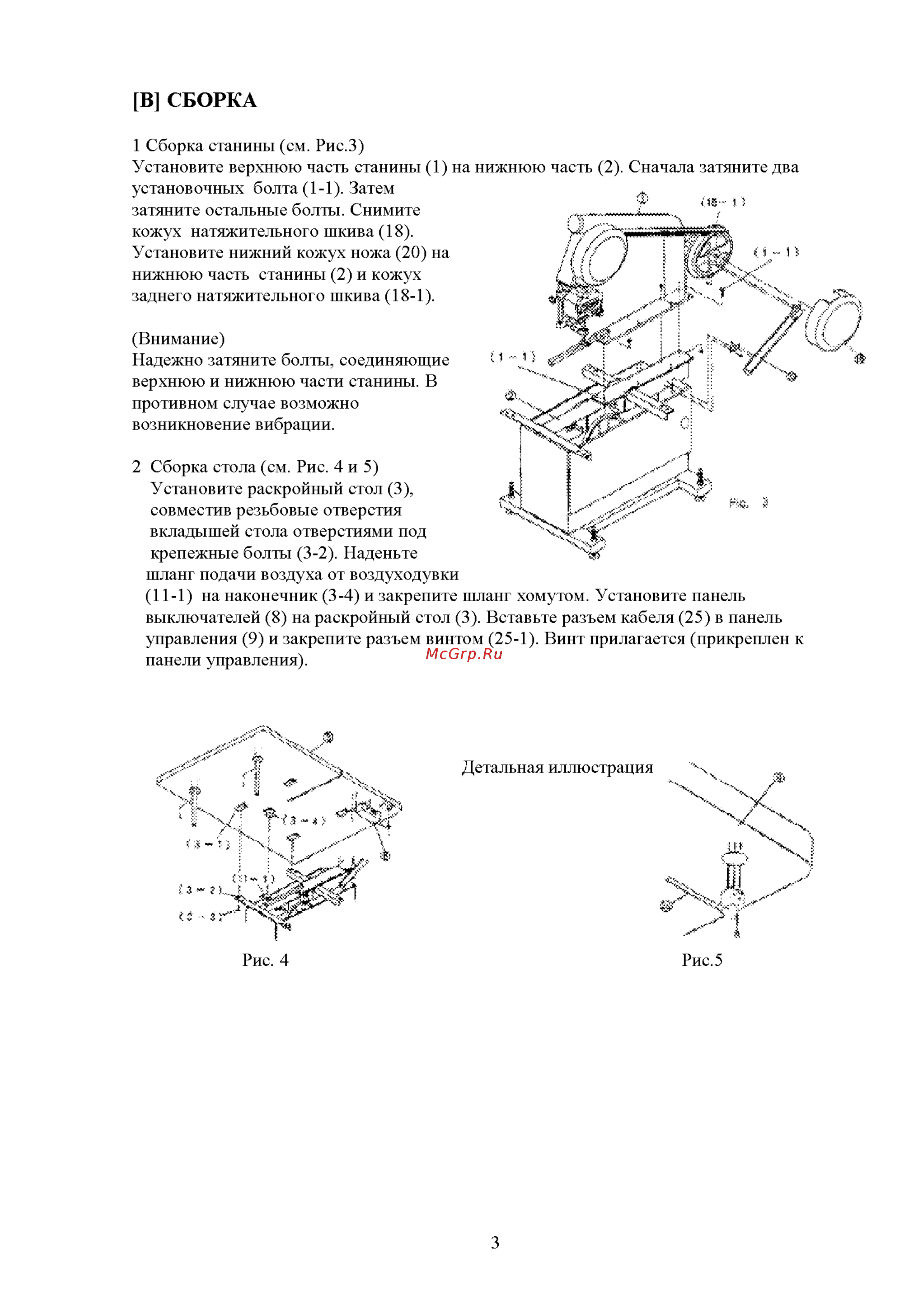 Aurora CF-1200 [3/10] В сборка